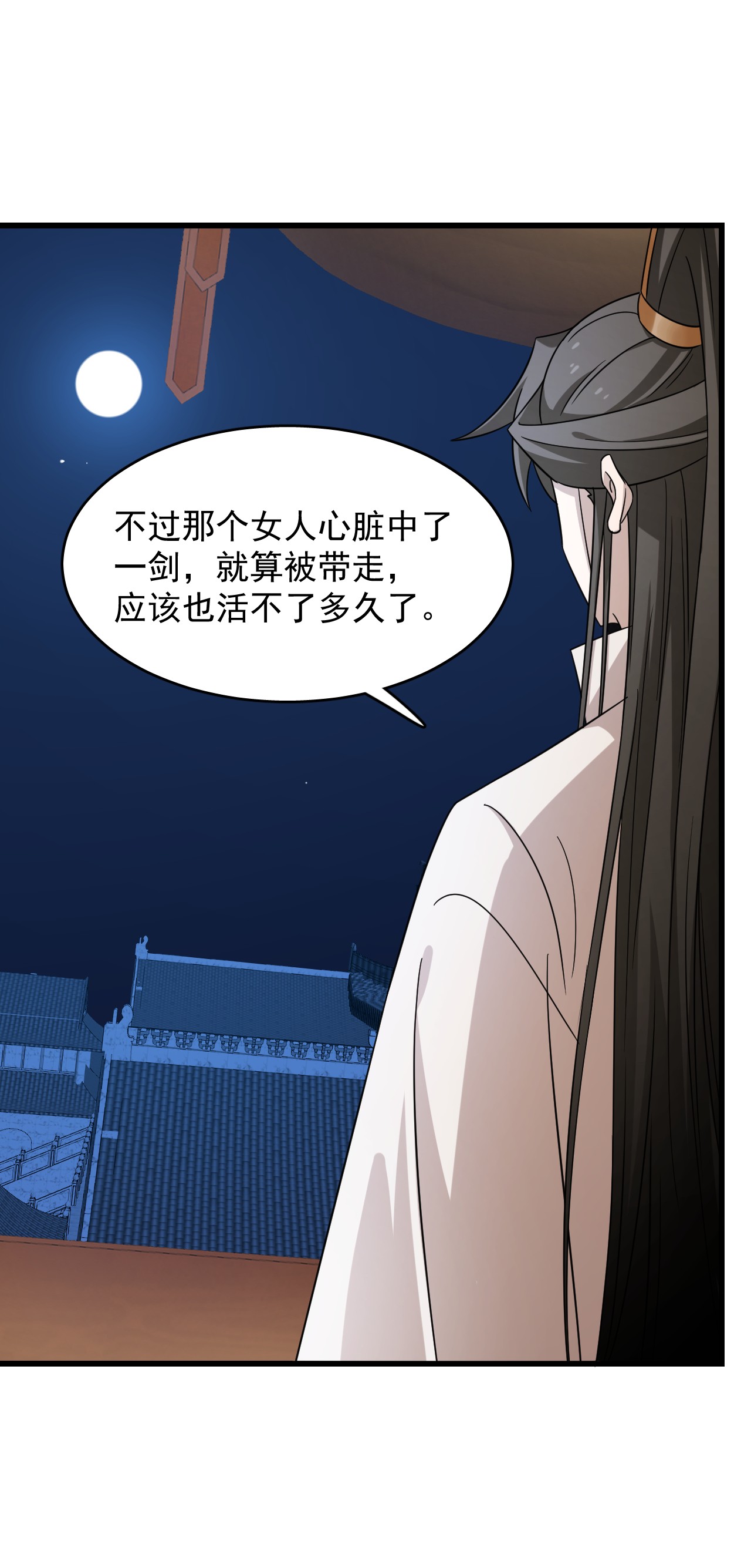 毒步天下：特工神医小兽妃232 232