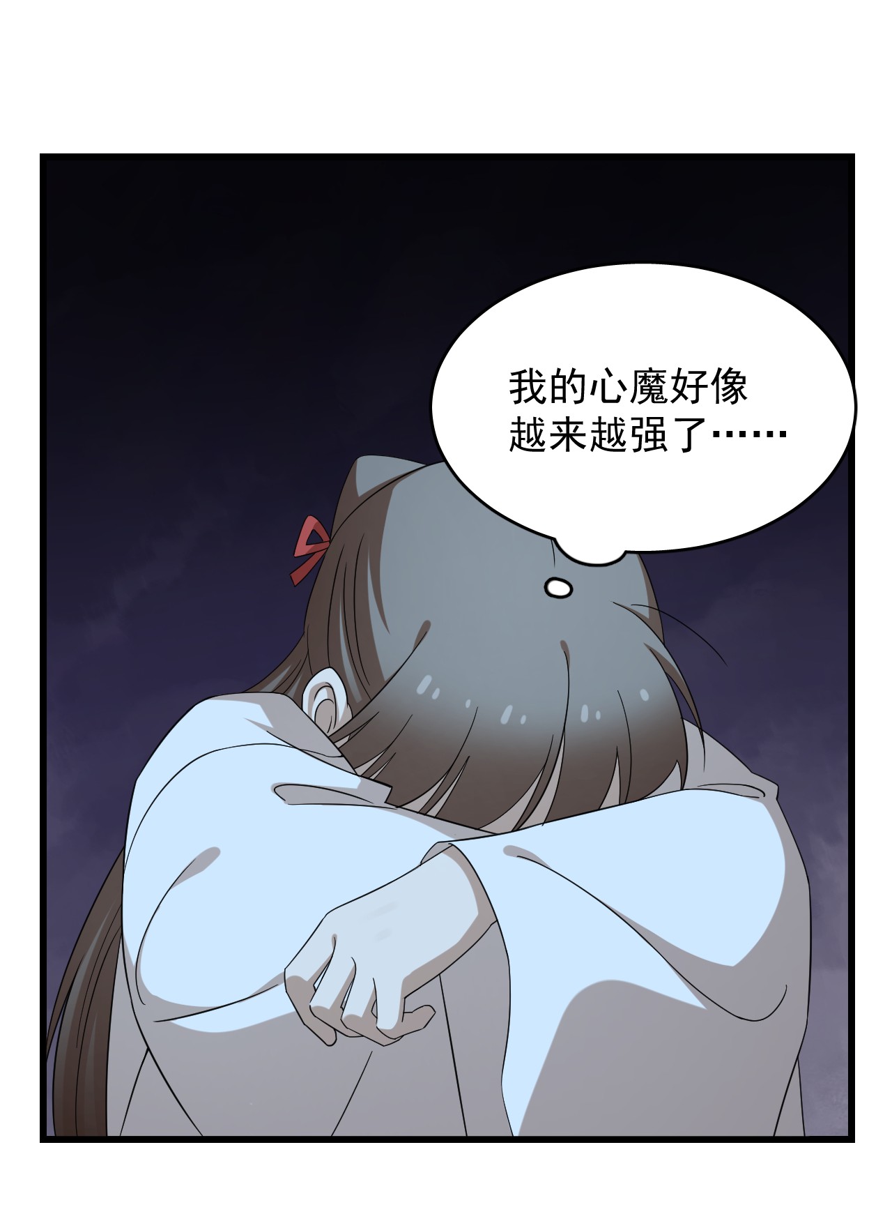 毒步天下：特工神医小兽妃232 232