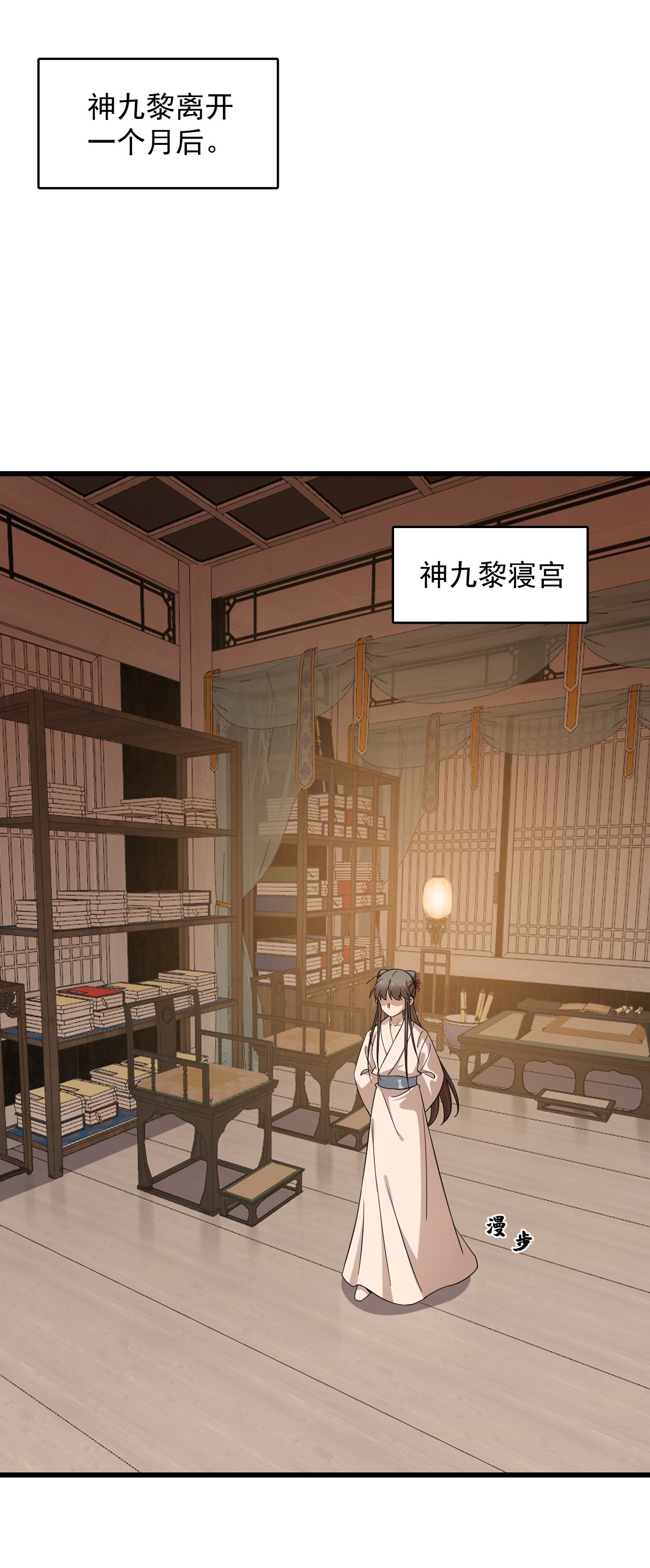 毒步天下：特工神医小兽妃232 232