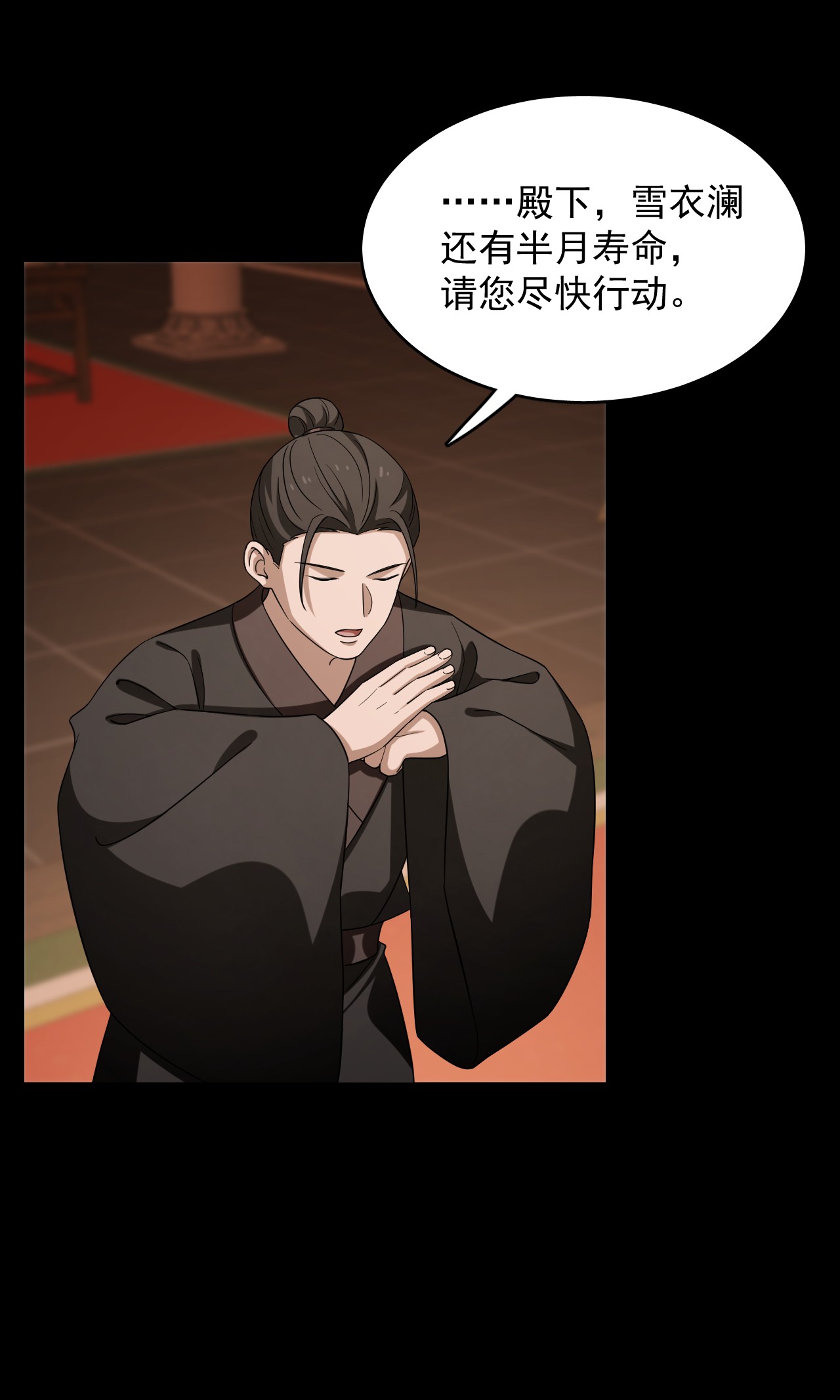 毒步天下：特工神医小兽妃233 233