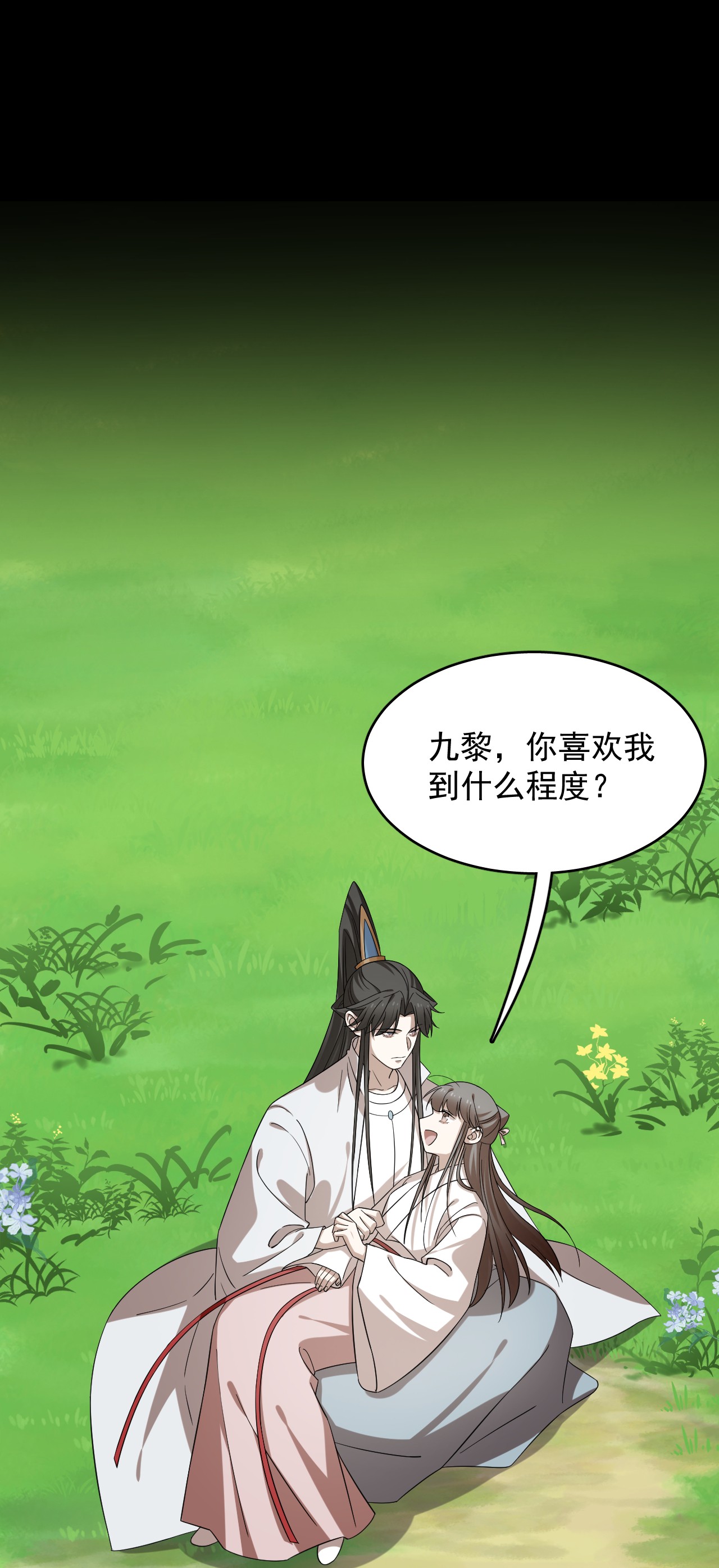 毒步天下：特工神医小兽妃233 233