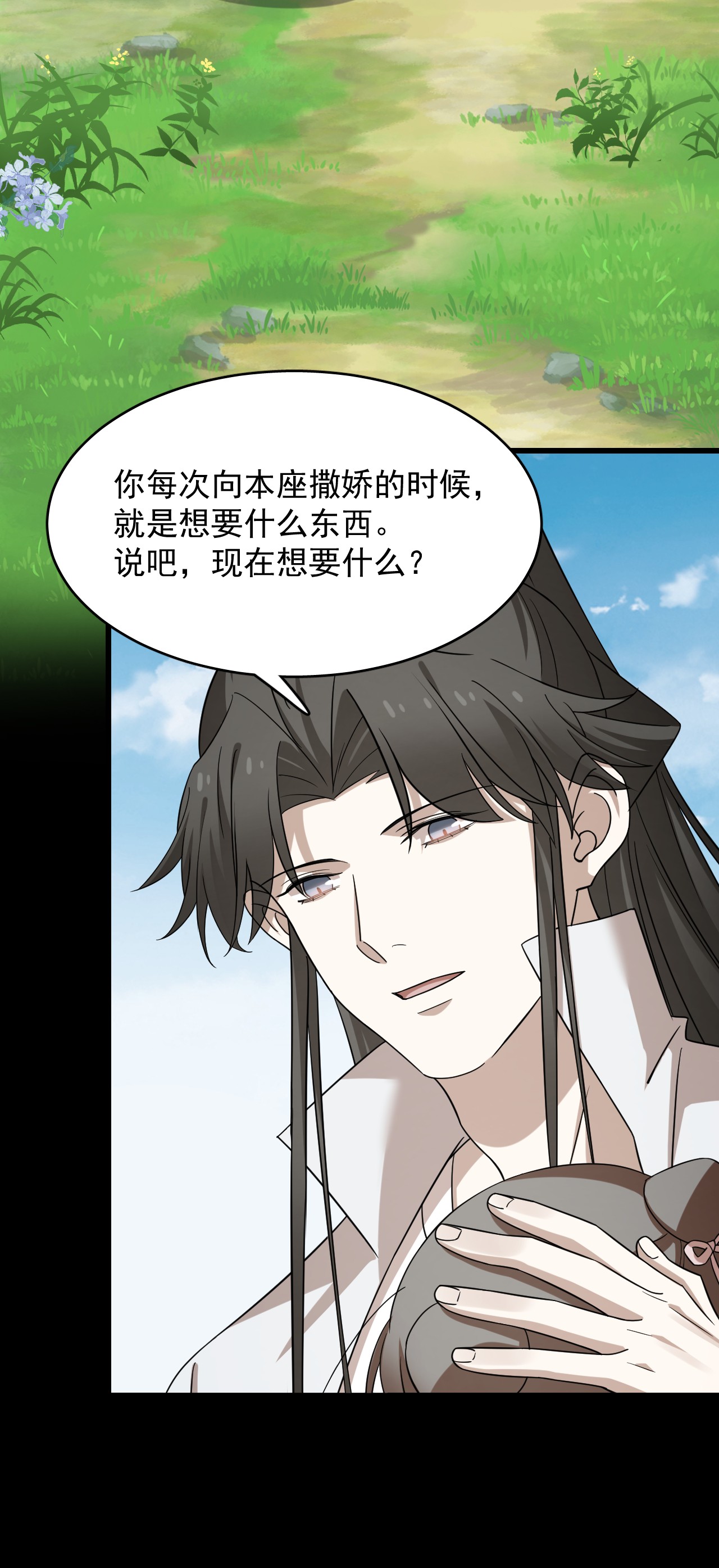 毒步天下：特工神医小兽妃233 233