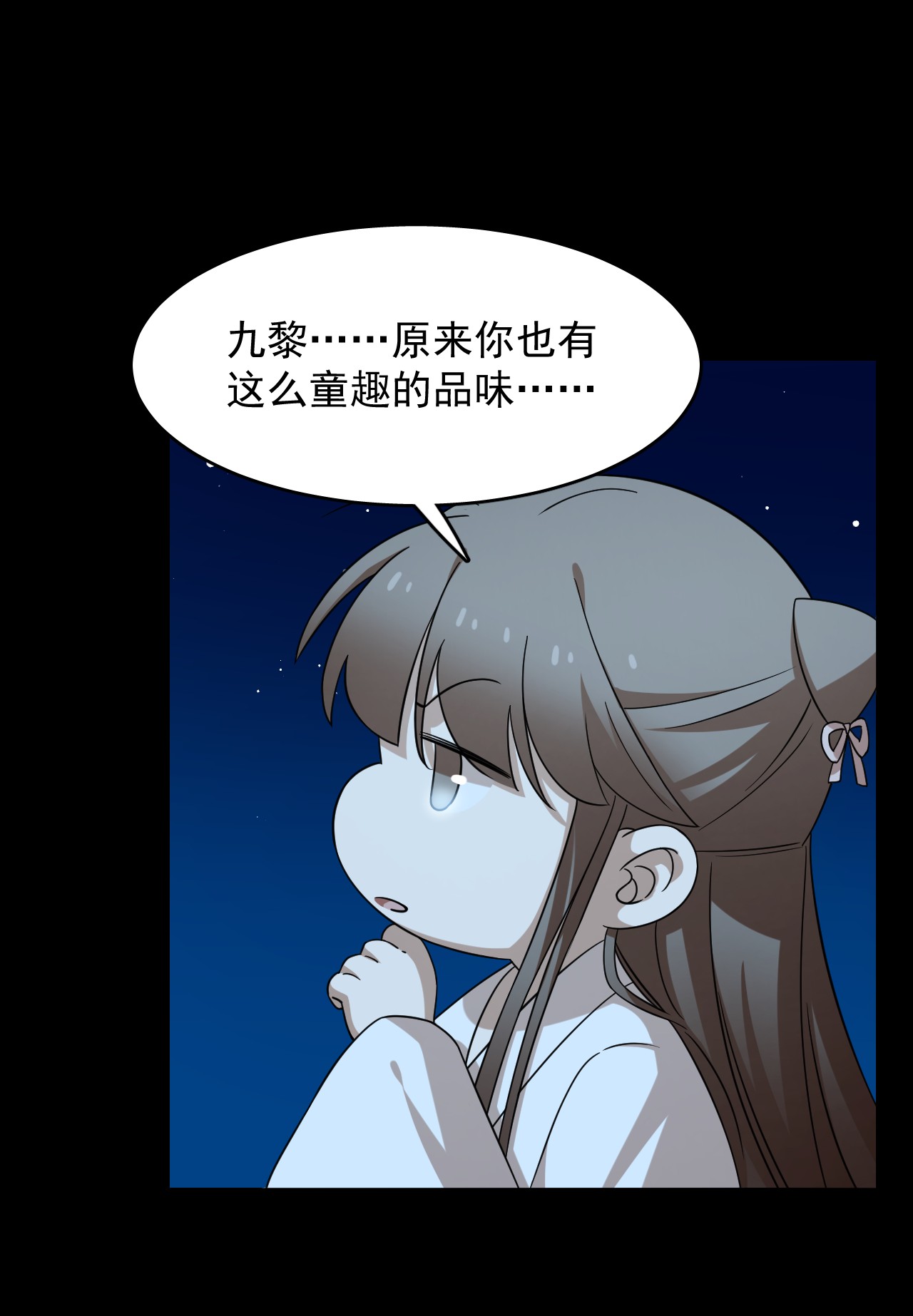 毒步天下：特工神医小兽妃233 233