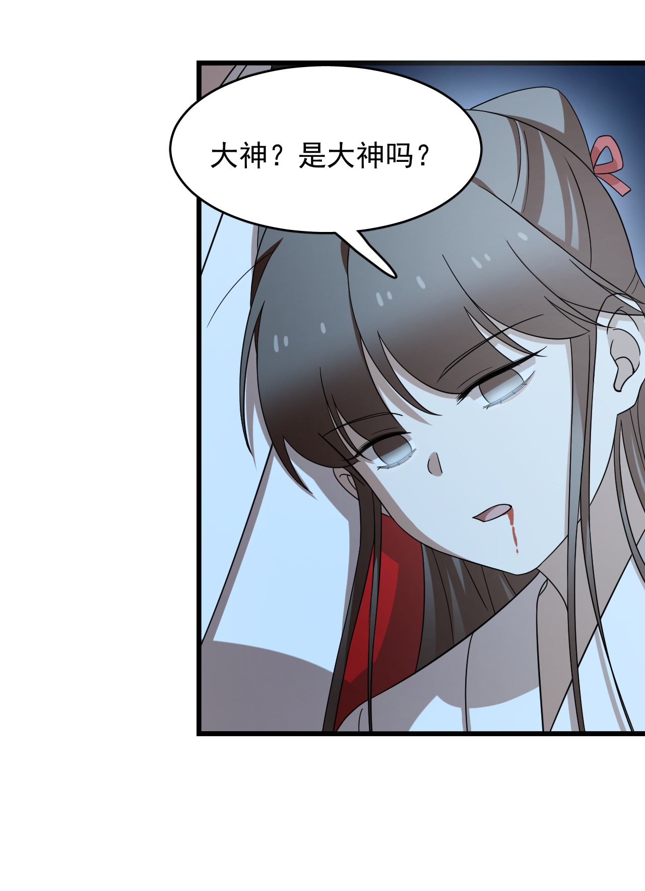 毒步天下：特工神医小兽妃233 233