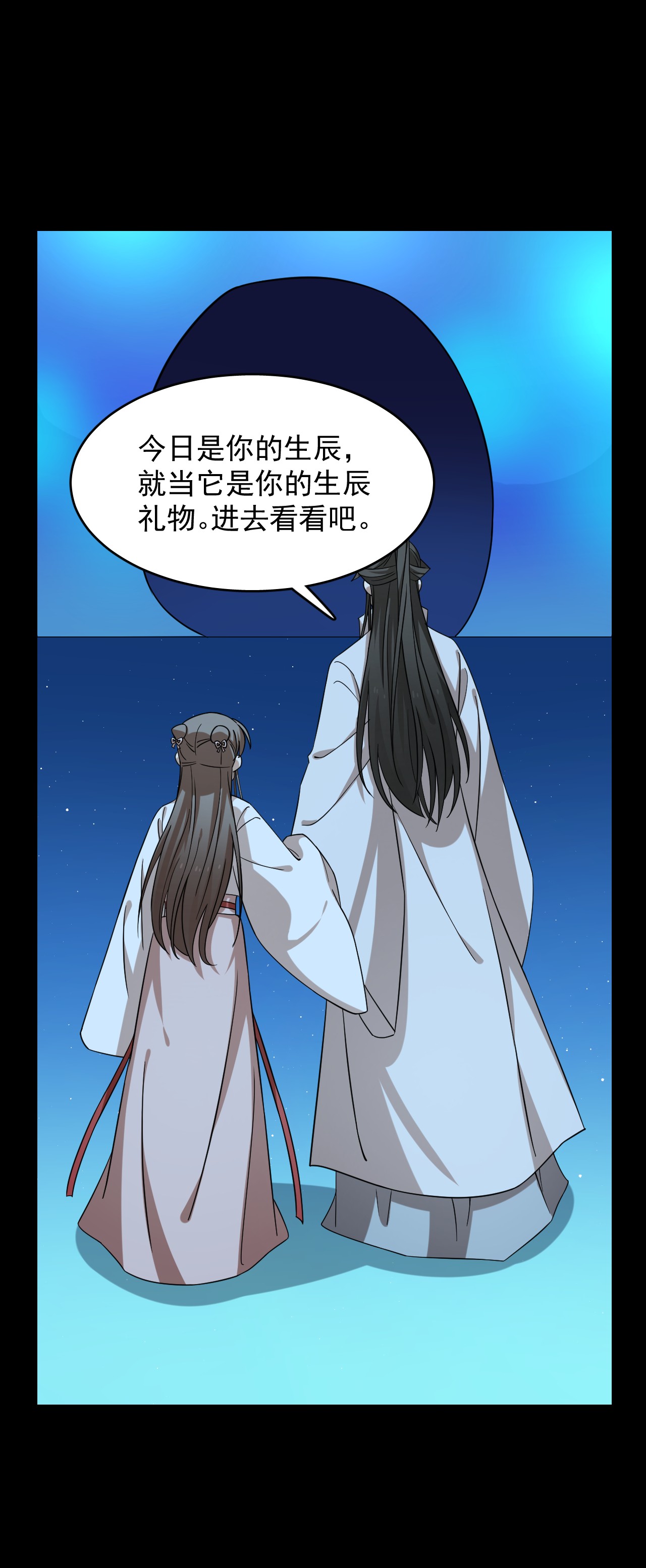 毒步天下：特工神医小兽妃233 233