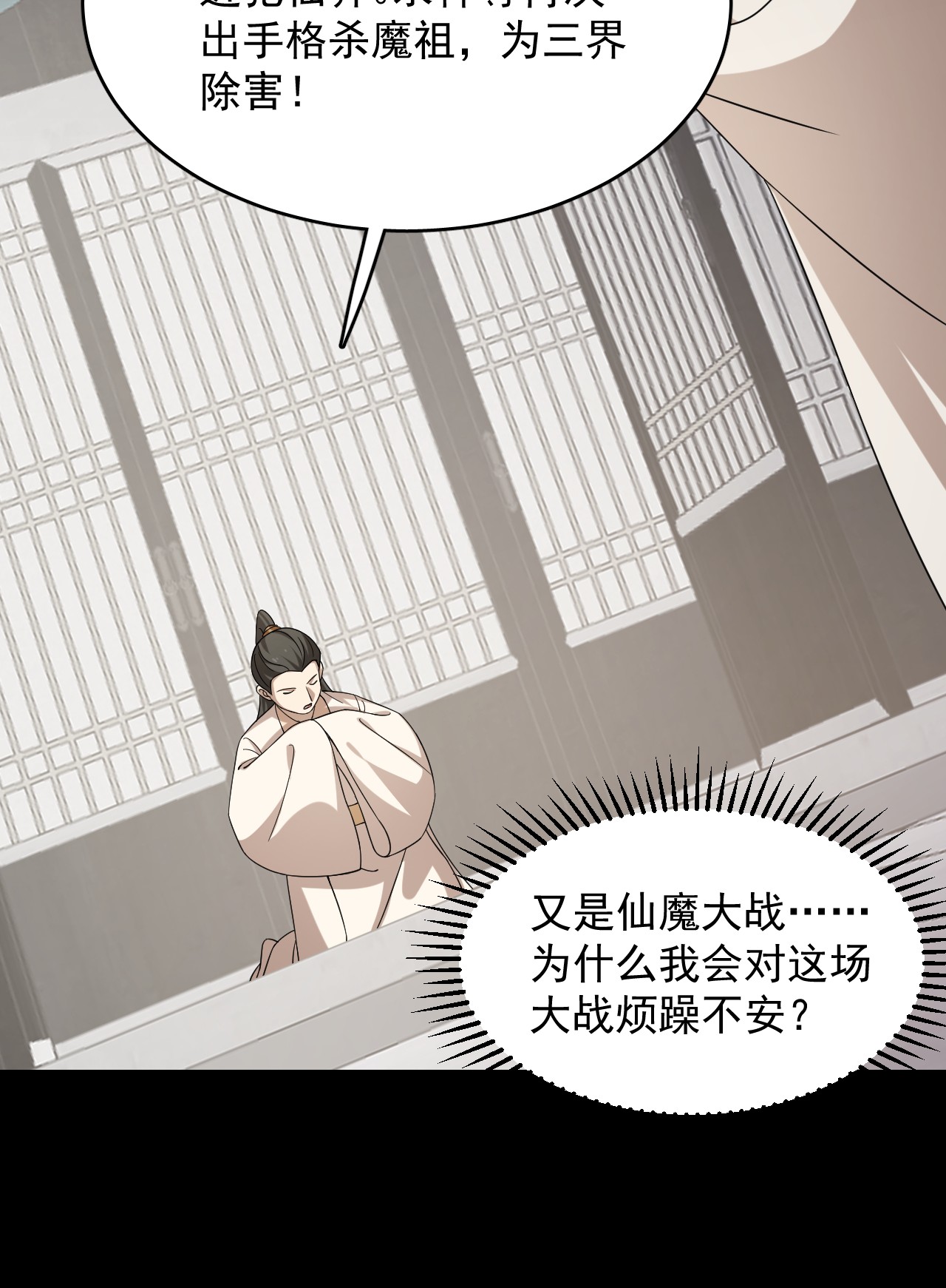 毒步天下：特工神医小兽妃233 233