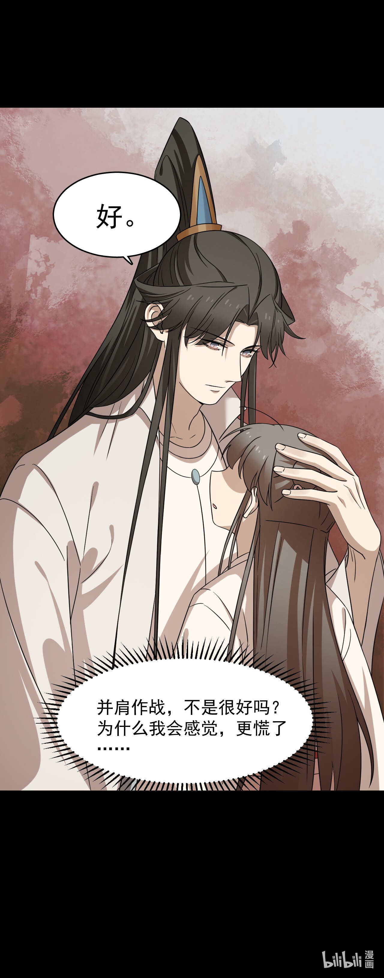 毒步天下：特工神医小兽妃233 233