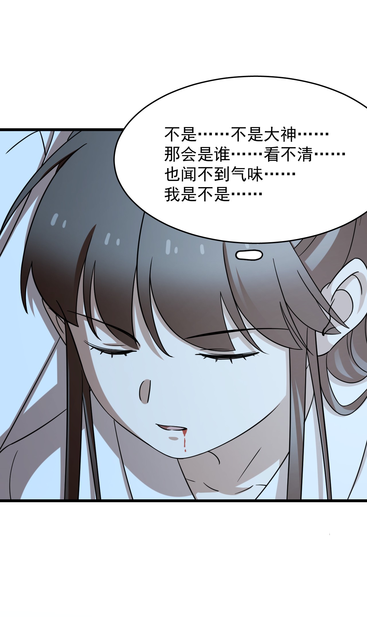 毒步天下：特工神医小兽妃233 233