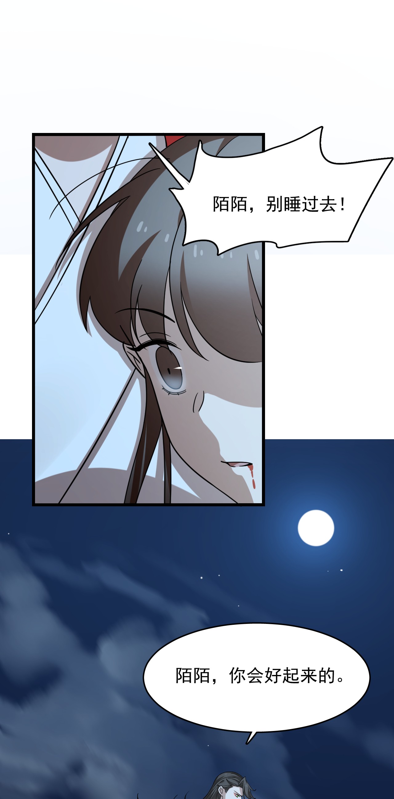 毒步天下：特工神医小兽妃233 233