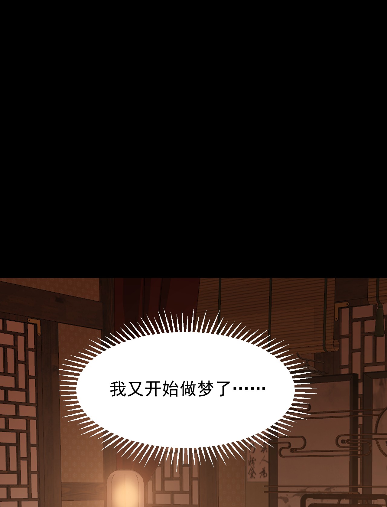 毒步天下：特工神医小兽妃233 233