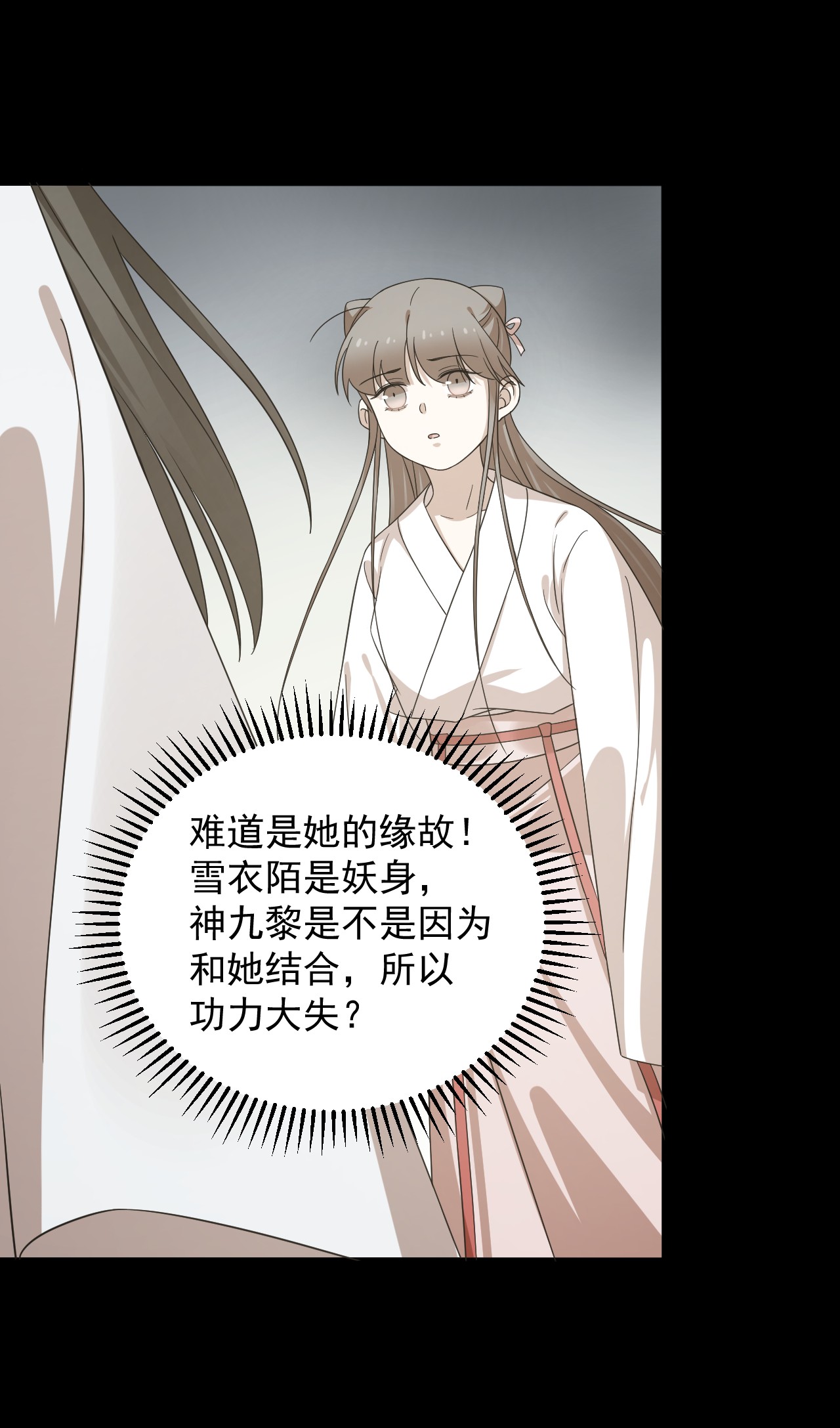 毒步天下：特工神医小兽妃234 234