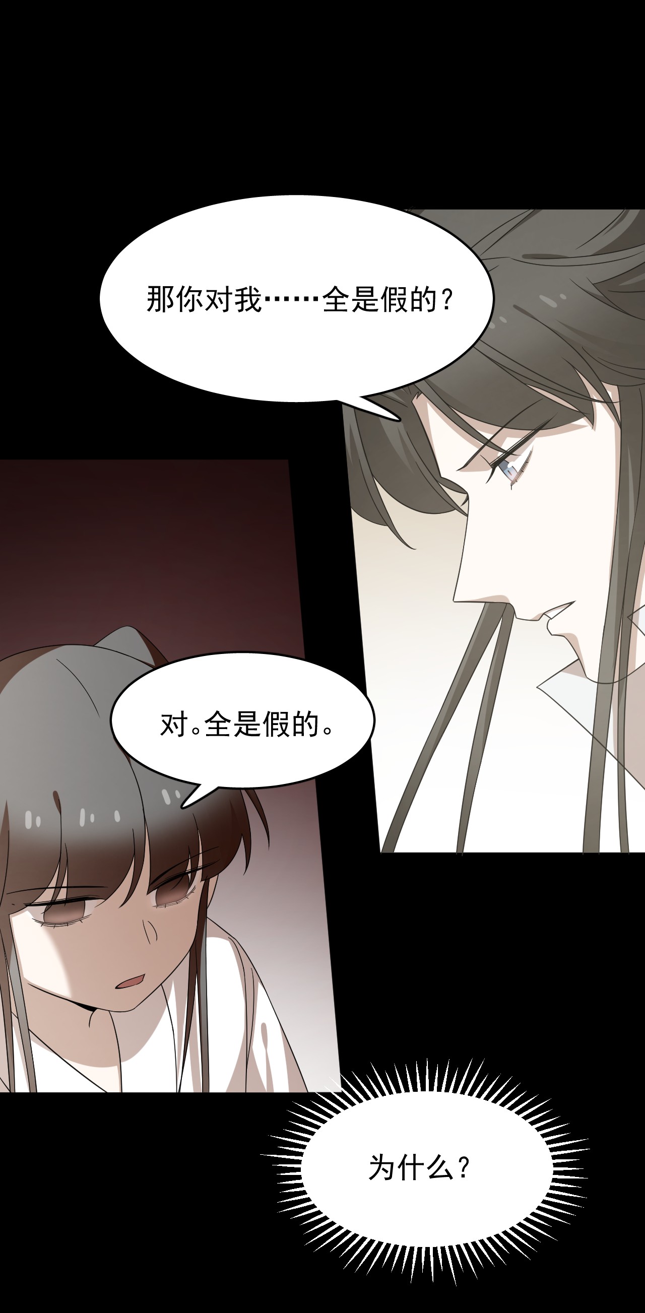 毒步天下：特工神医小兽妃234 234