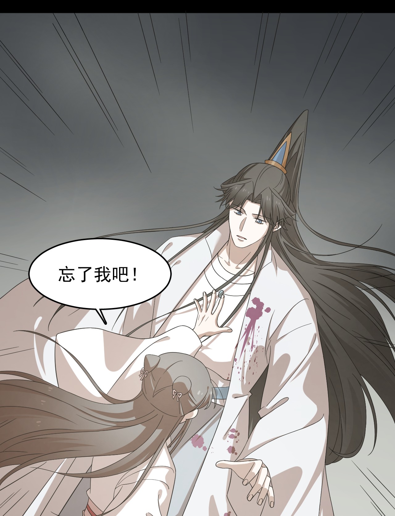 毒步天下：特工神医小兽妃234 234