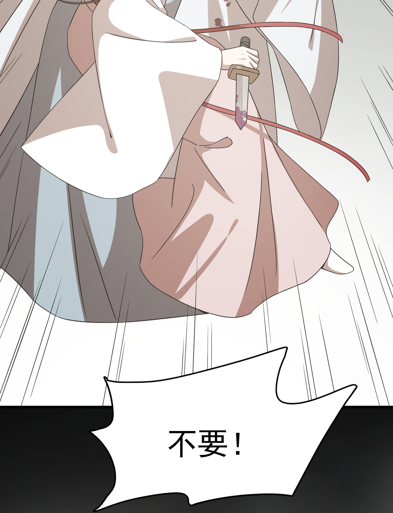 毒步天下：特工神医小兽妃234 234