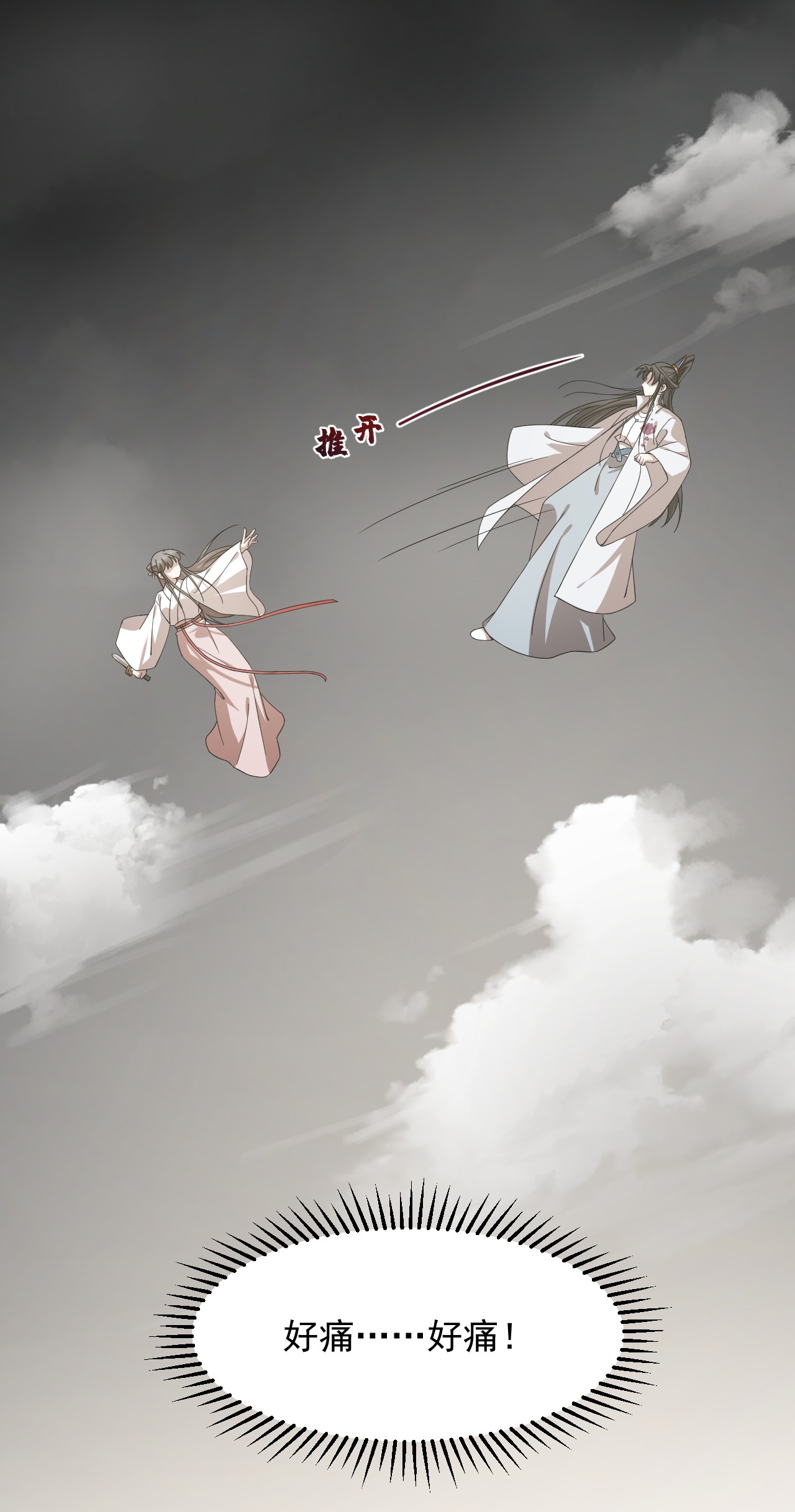 毒步天下：特工神医小兽妃234 234