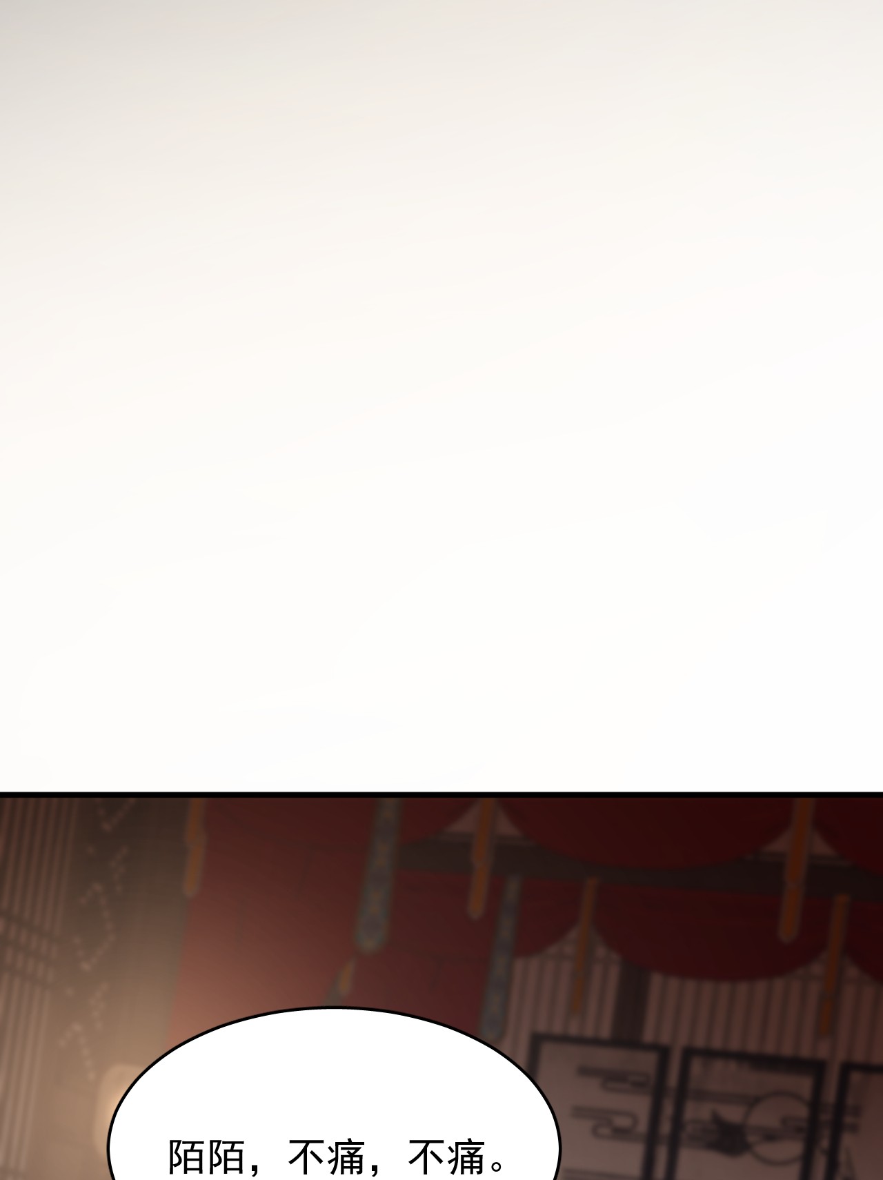 毒步天下：特工神医小兽妃234 234