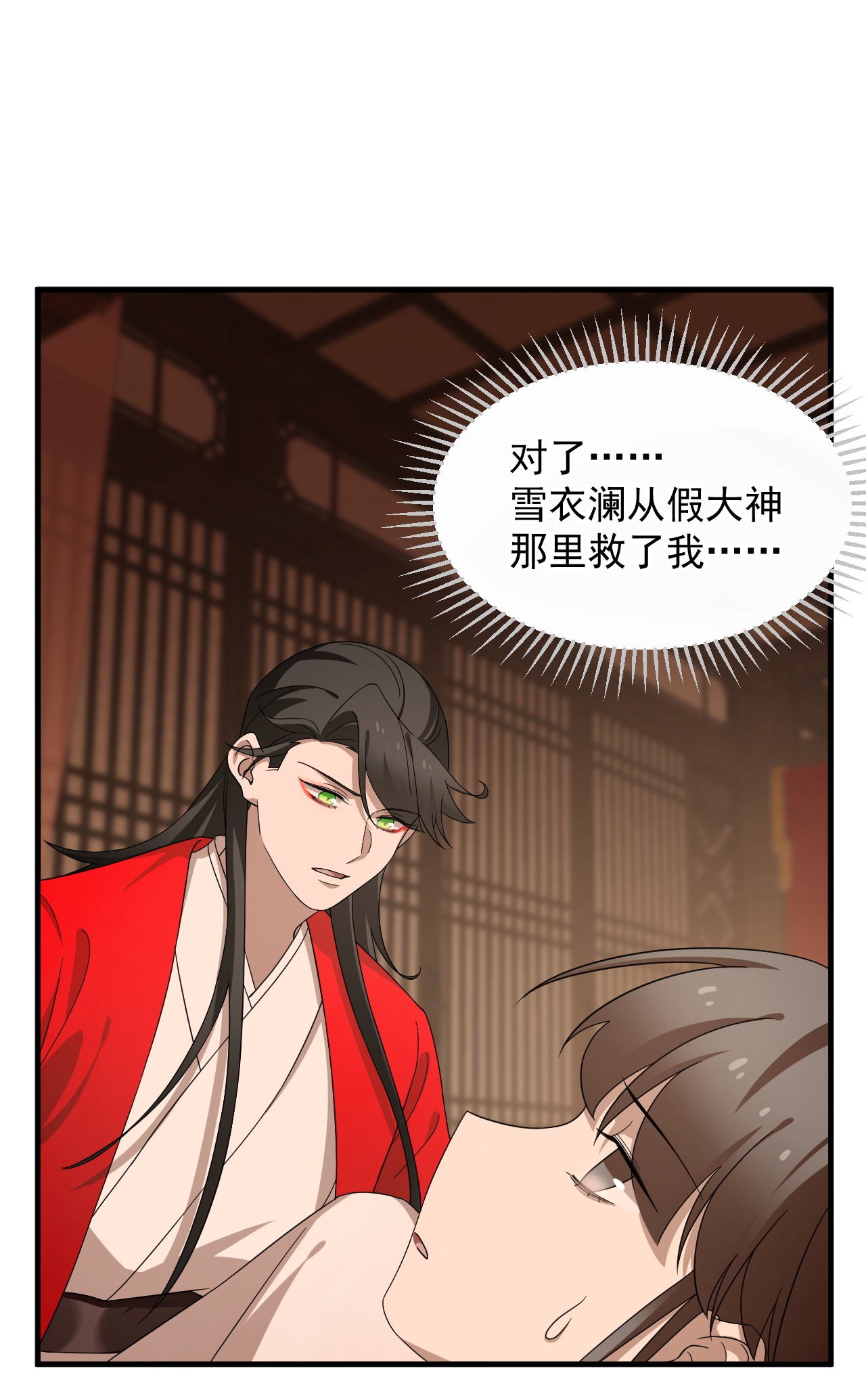 毒步天下：特工神医小兽妃234 234