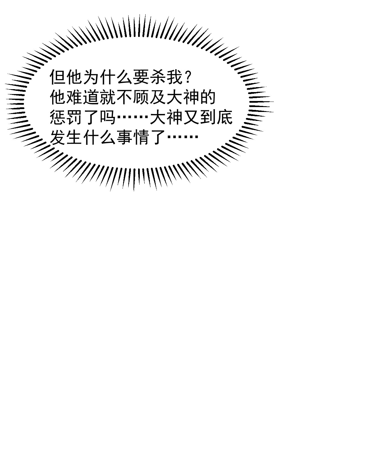 毒步天下：特工神医小兽妃234 234