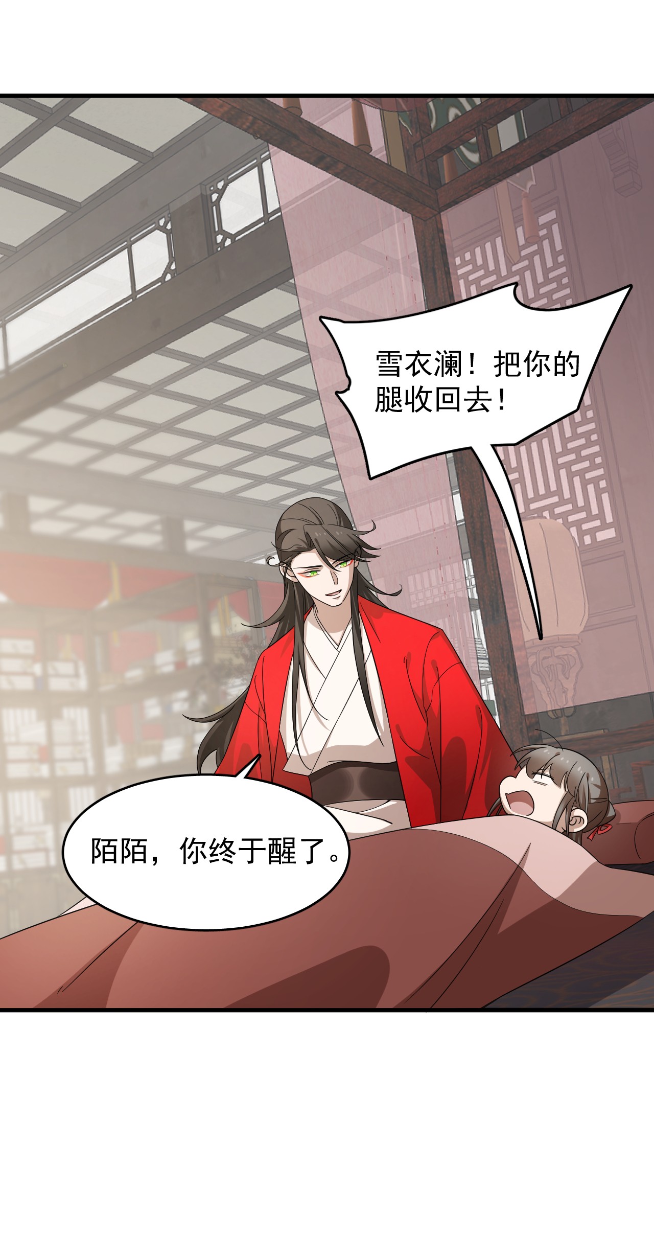 毒步天下：特工神医小兽妃234 234