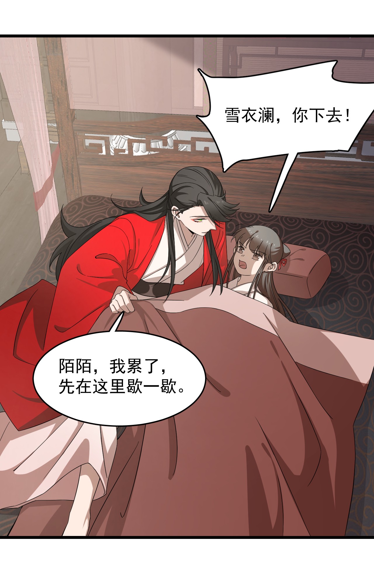毒步天下：特工神医小兽妃235 235