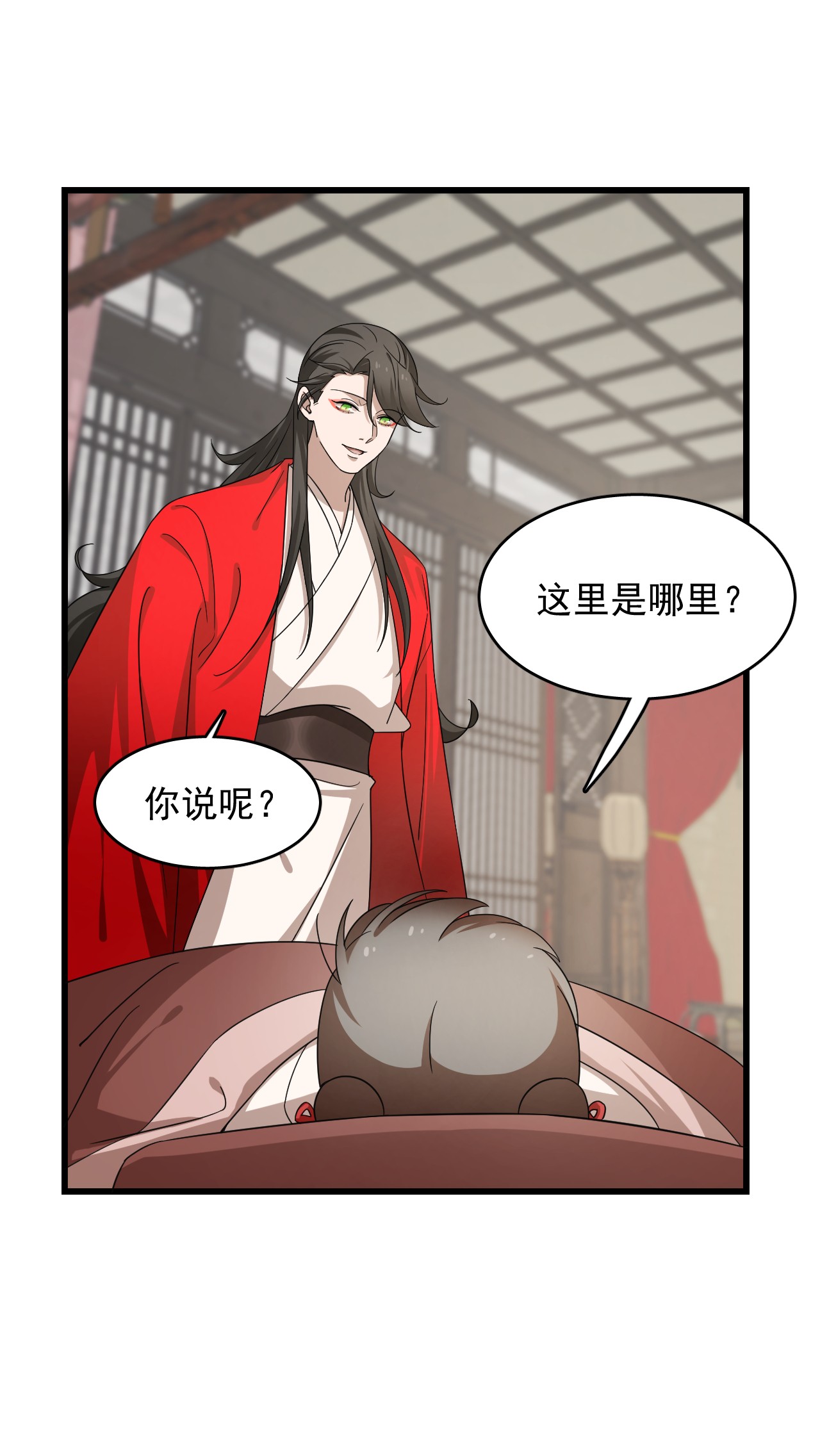 毒步天下：特工神医小兽妃235 235