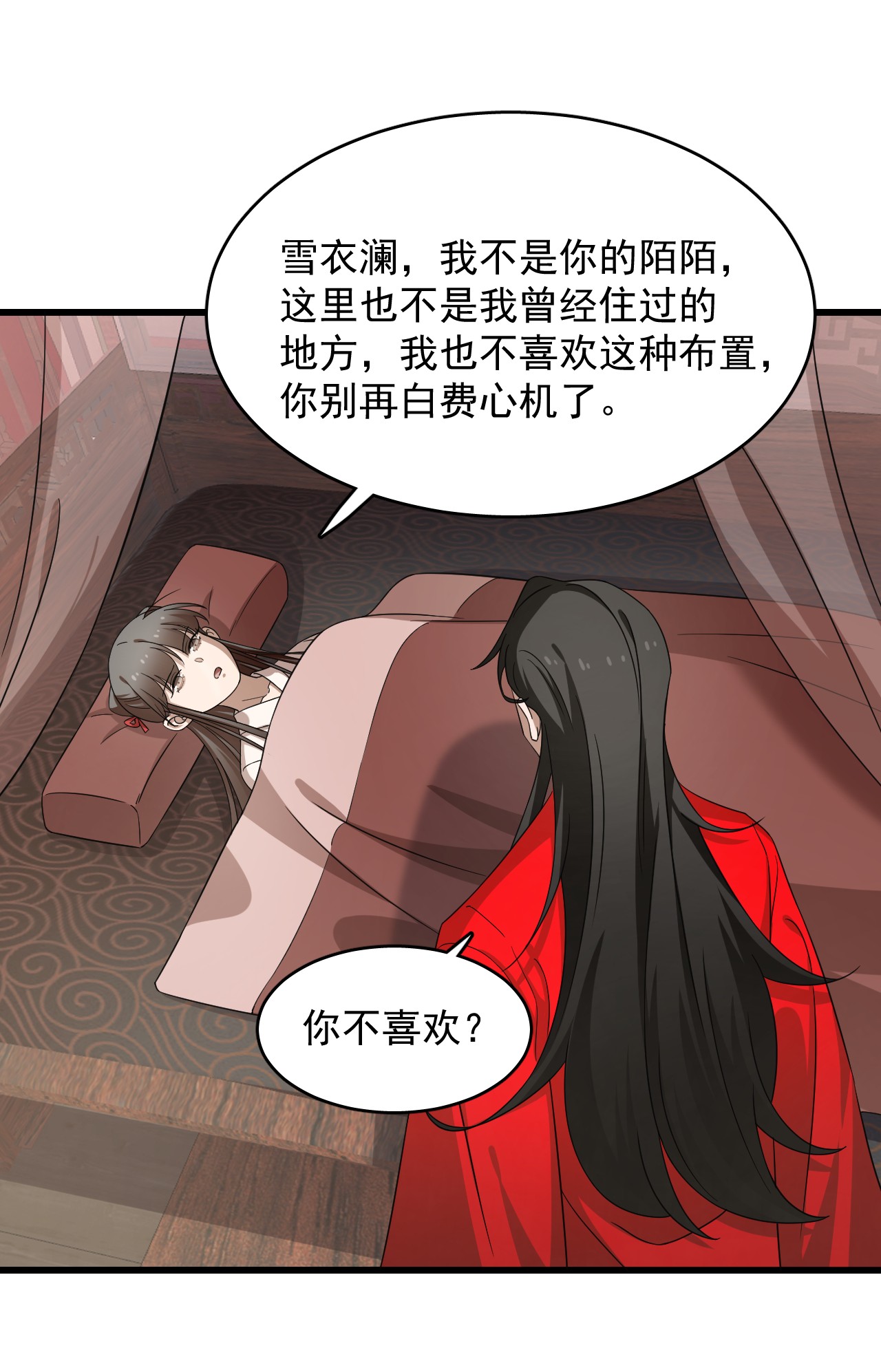 毒步天下：特工神医小兽妃235 235