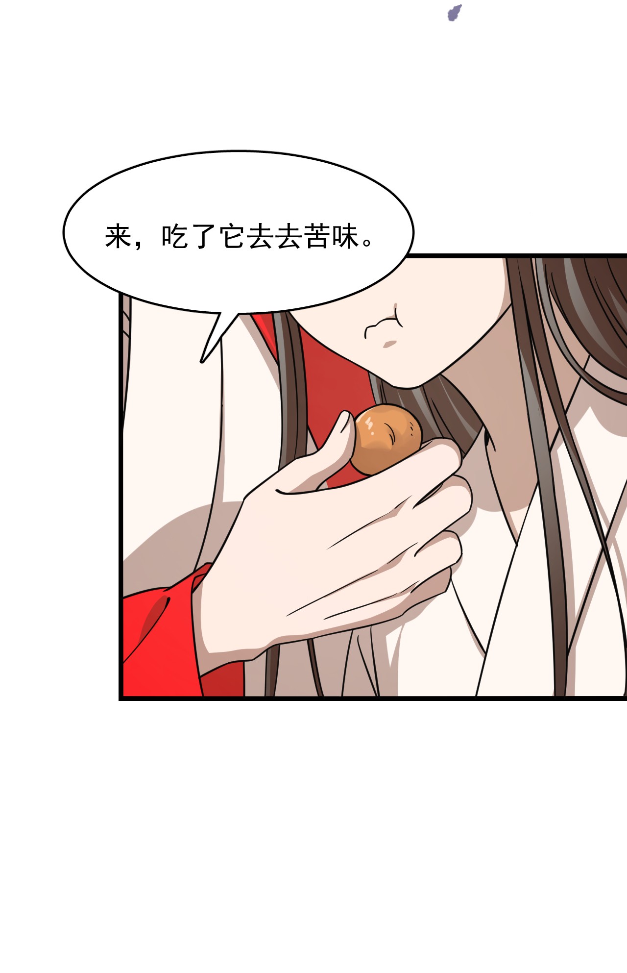 毒步天下：特工神医小兽妃235 235