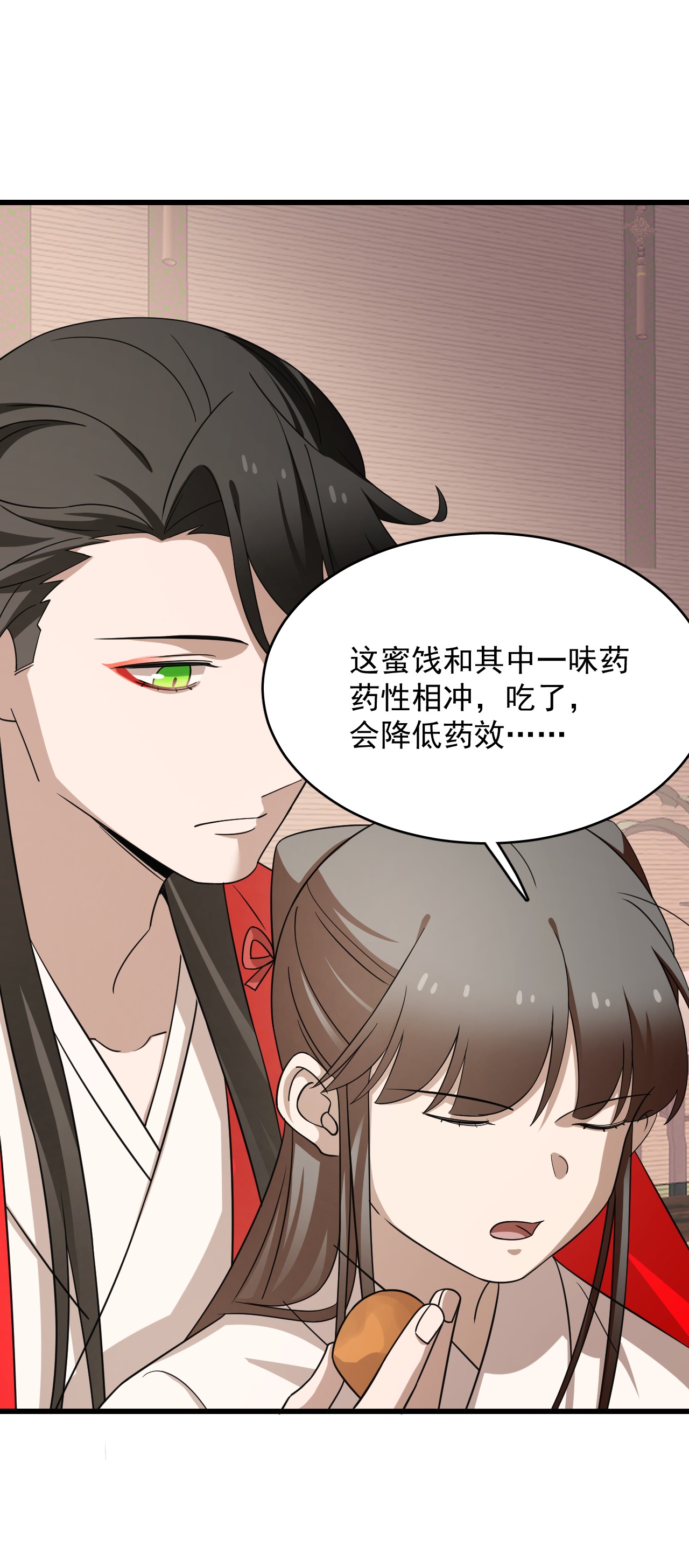 毒步天下：特工神医小兽妃235 235