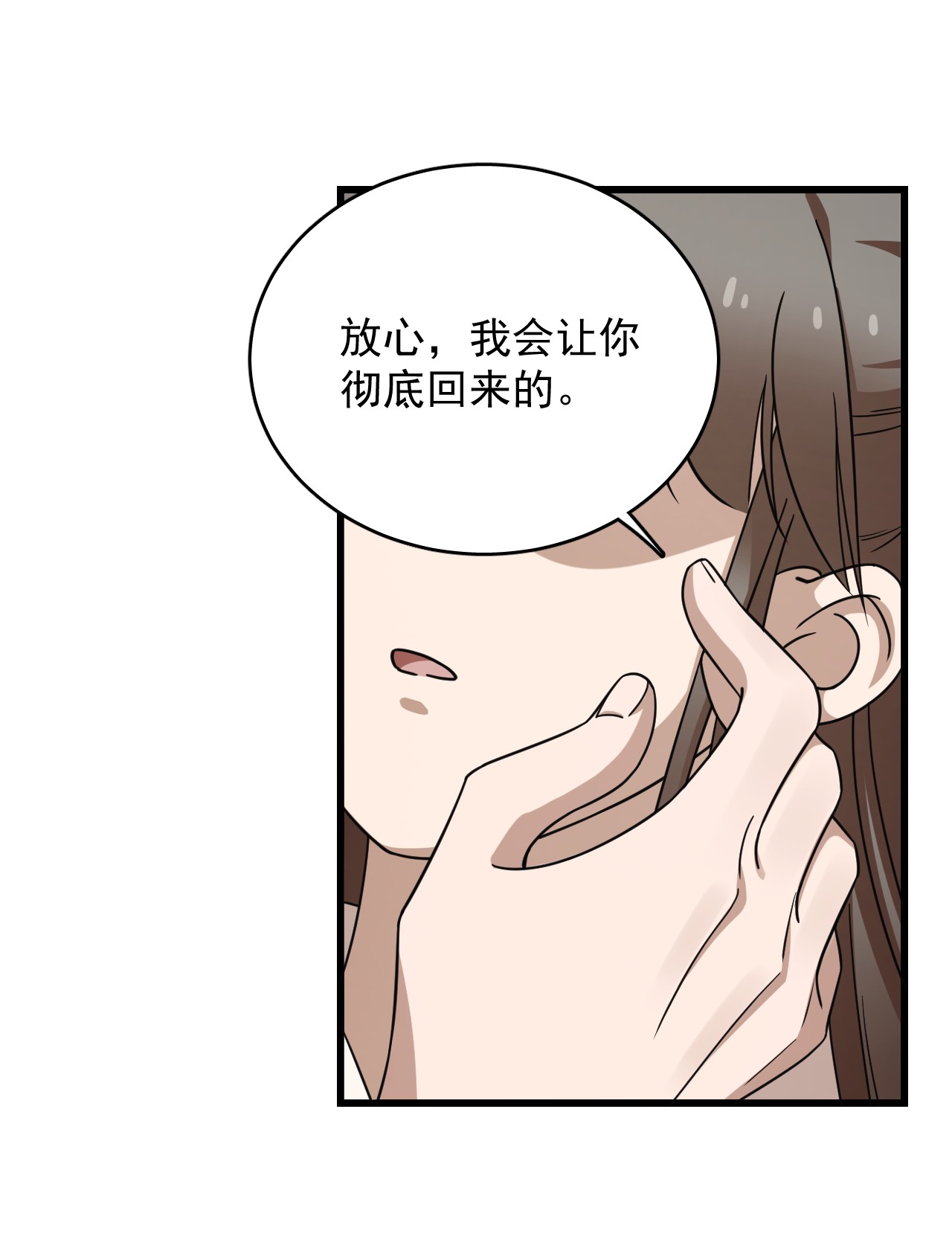 毒步天下：特工神医小兽妃235 235
