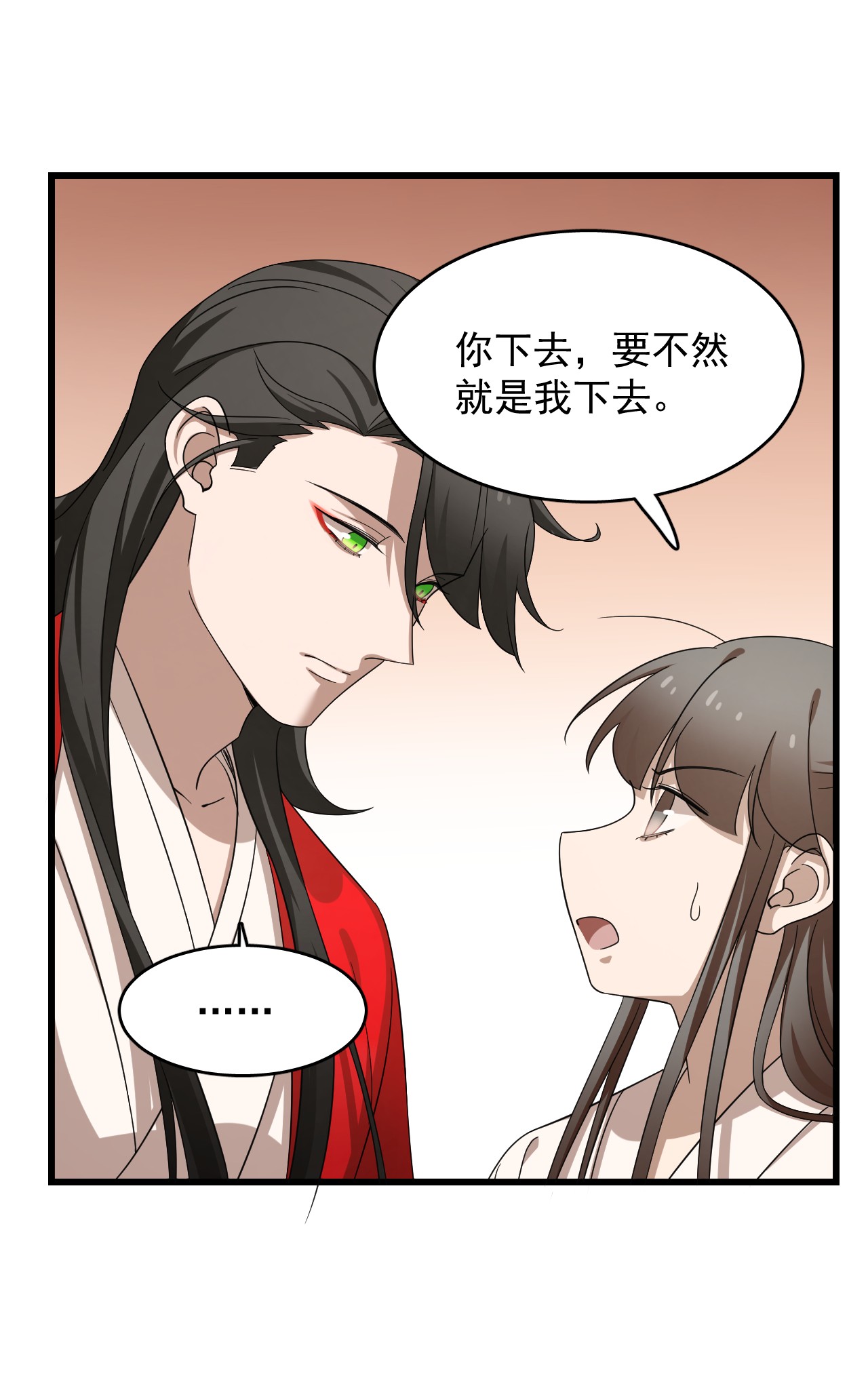 毒步天下：特工神医小兽妃235 235