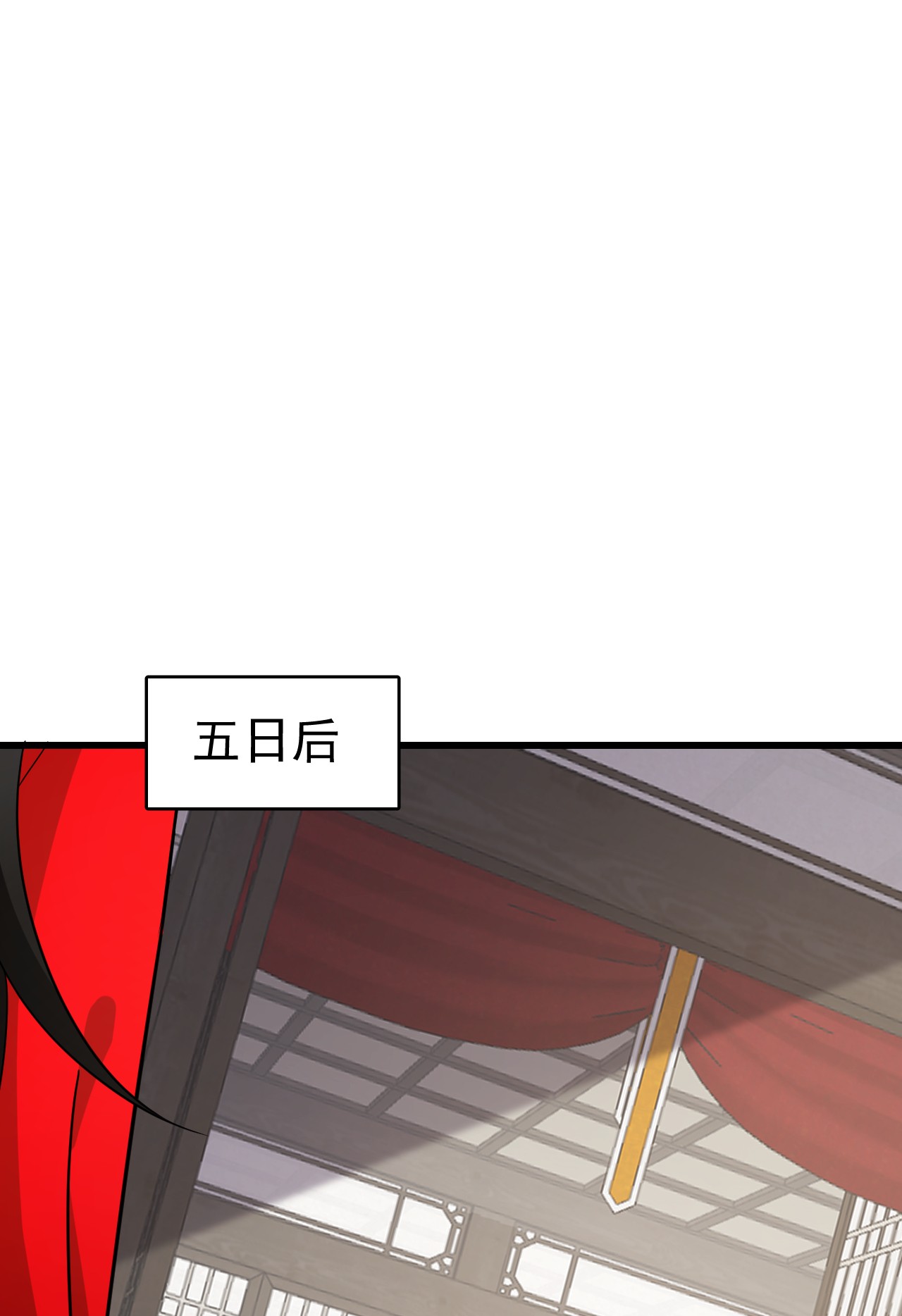 毒步天下：特工神医小兽妃236 236
