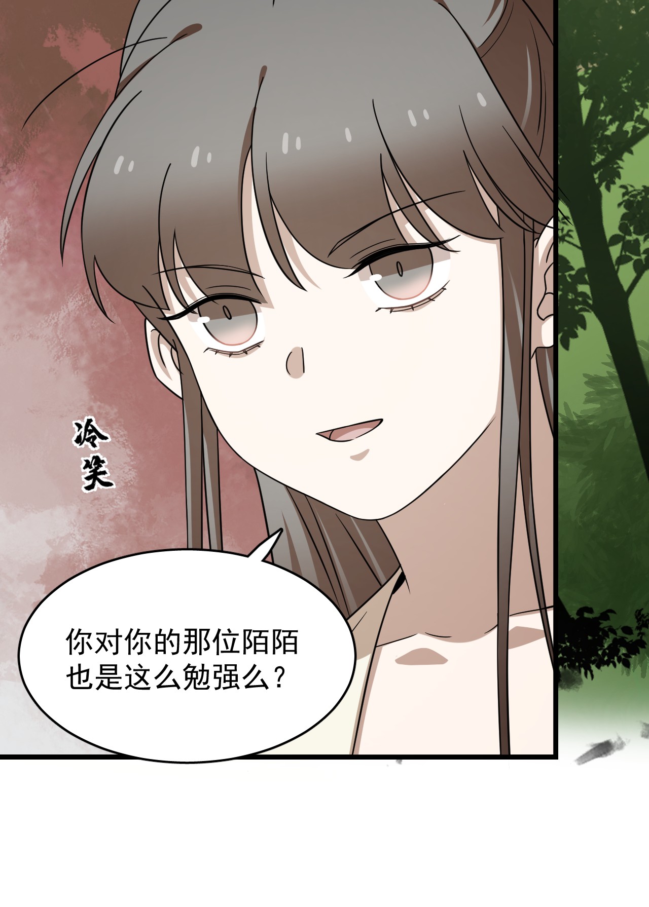 毒步天下：特工神医小兽妃236 236