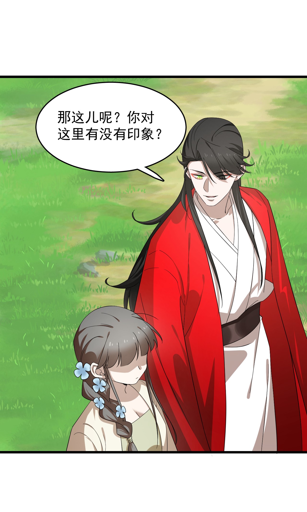 毒步天下：特工神医小兽妃236 236