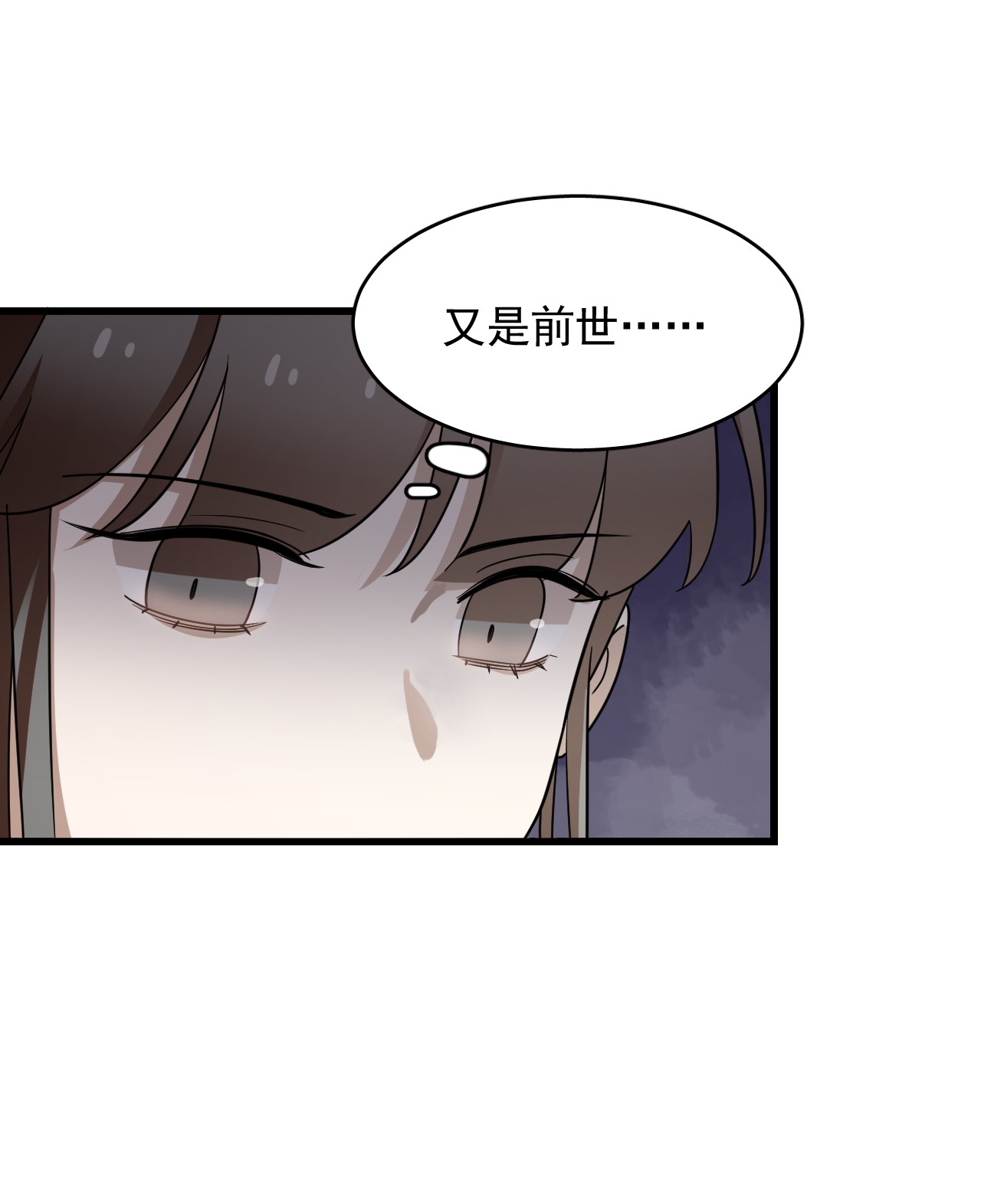 毒步天下：特工神医小兽妃236 236