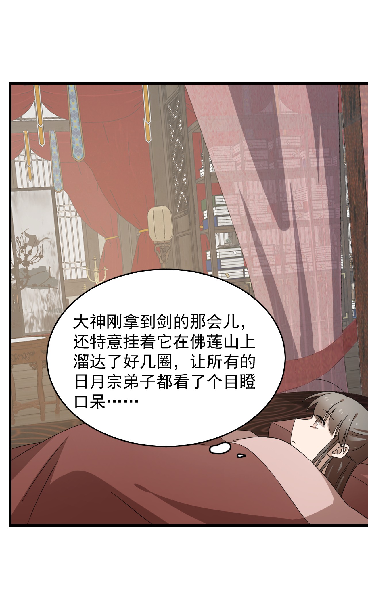 毒步天下：特工神医小兽妃236 236