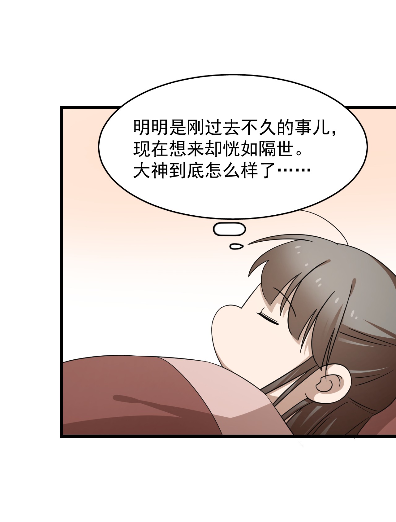 毒步天下：特工神医小兽妃236 236