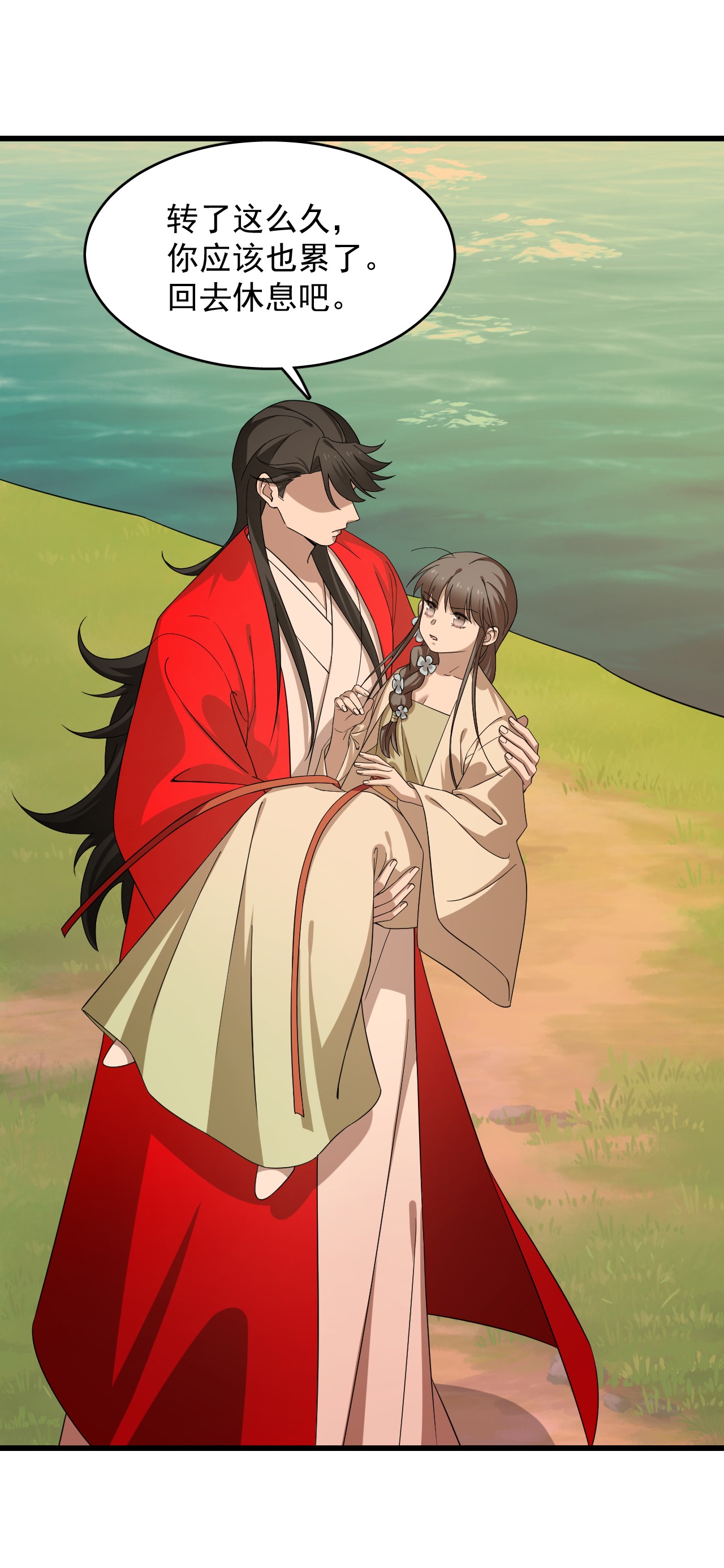 毒步天下：特工神医小兽妃237 237