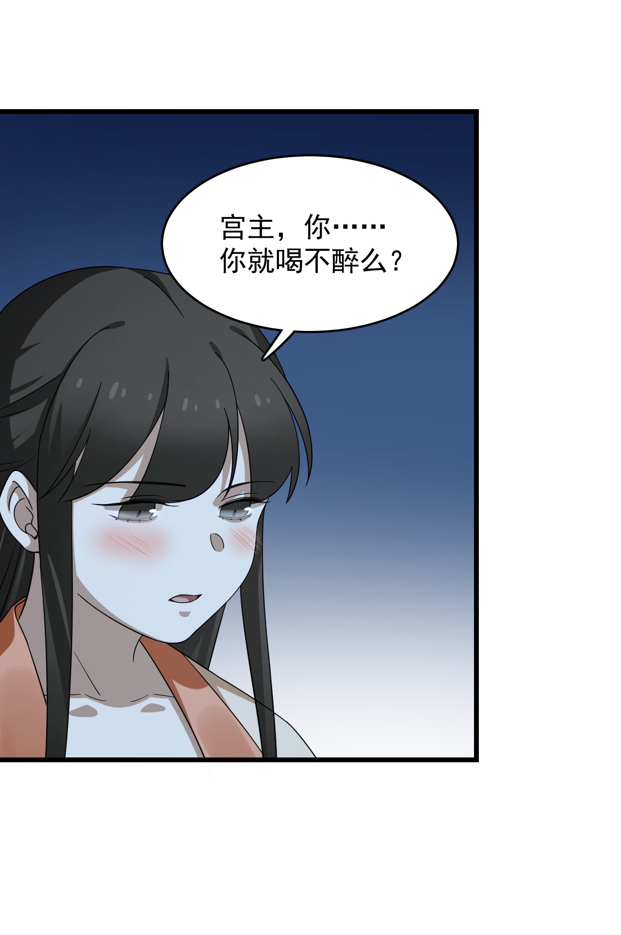 毒步天下：特工神医小兽妃237 237