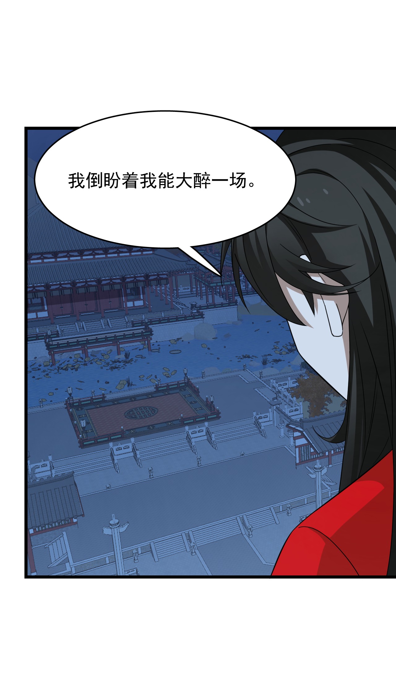 毒步天下：特工神医小兽妃237 237