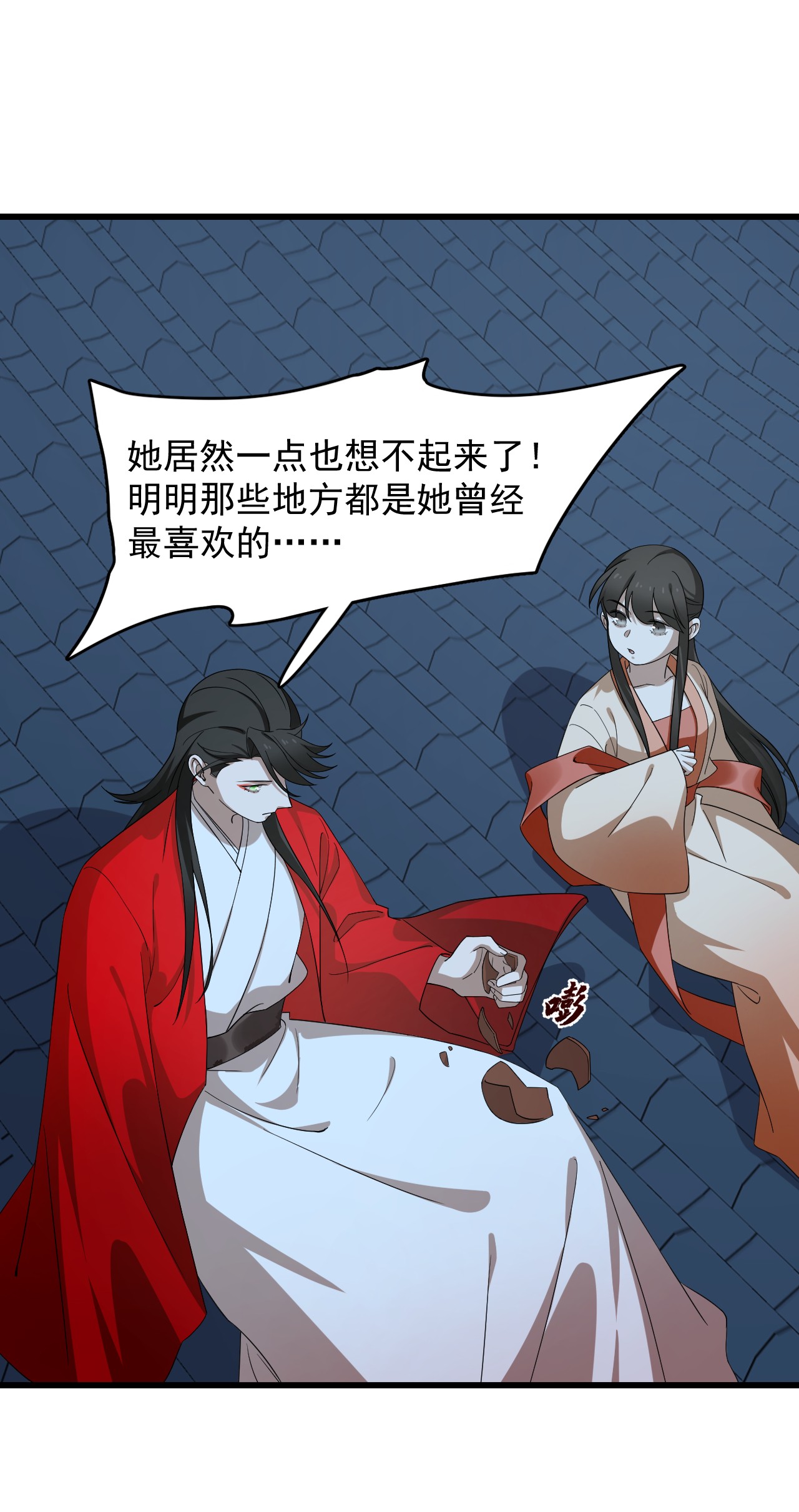 毒步天下：特工神医小兽妃237 237