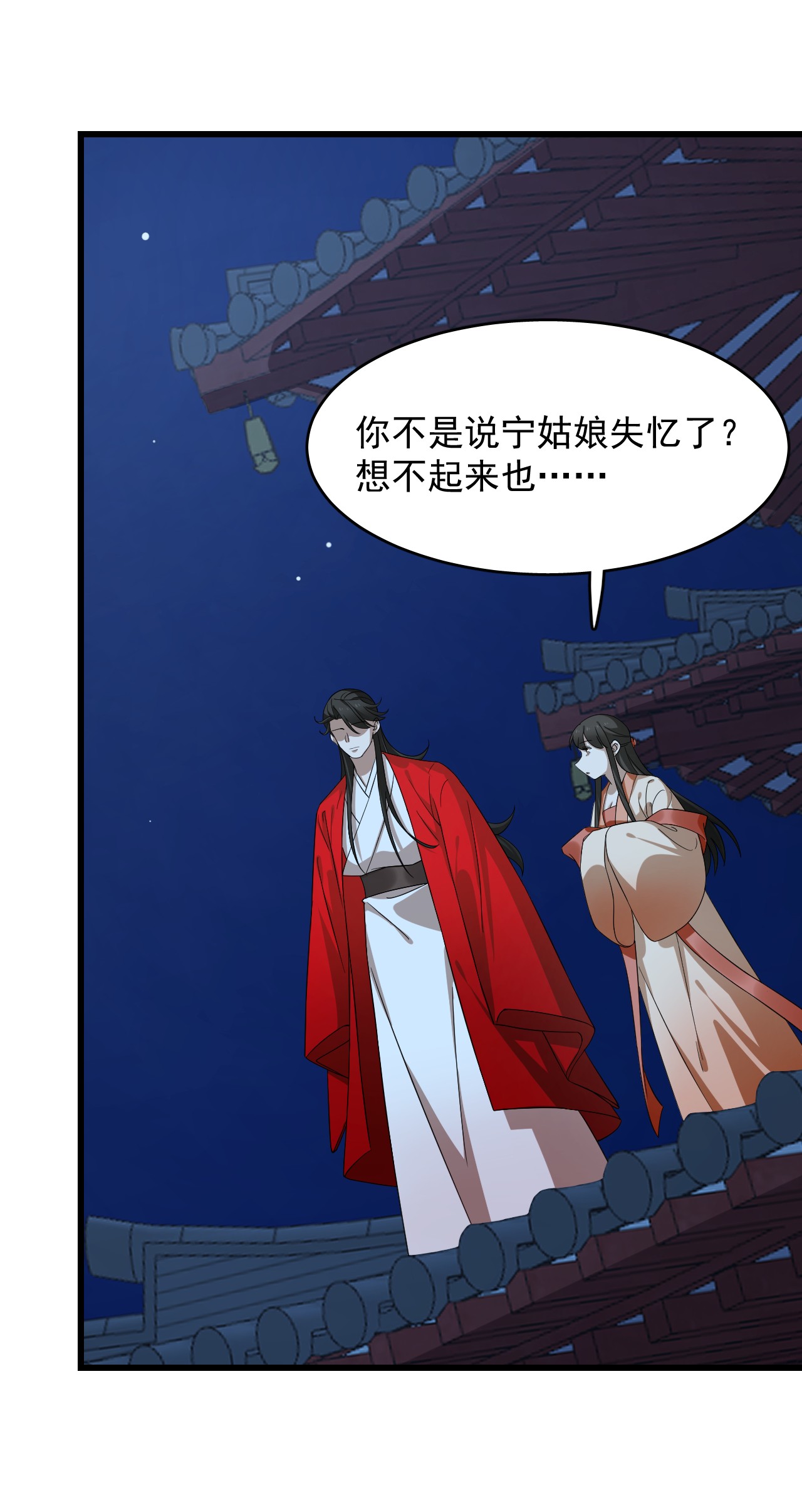 毒步天下：特工神医小兽妃237 237