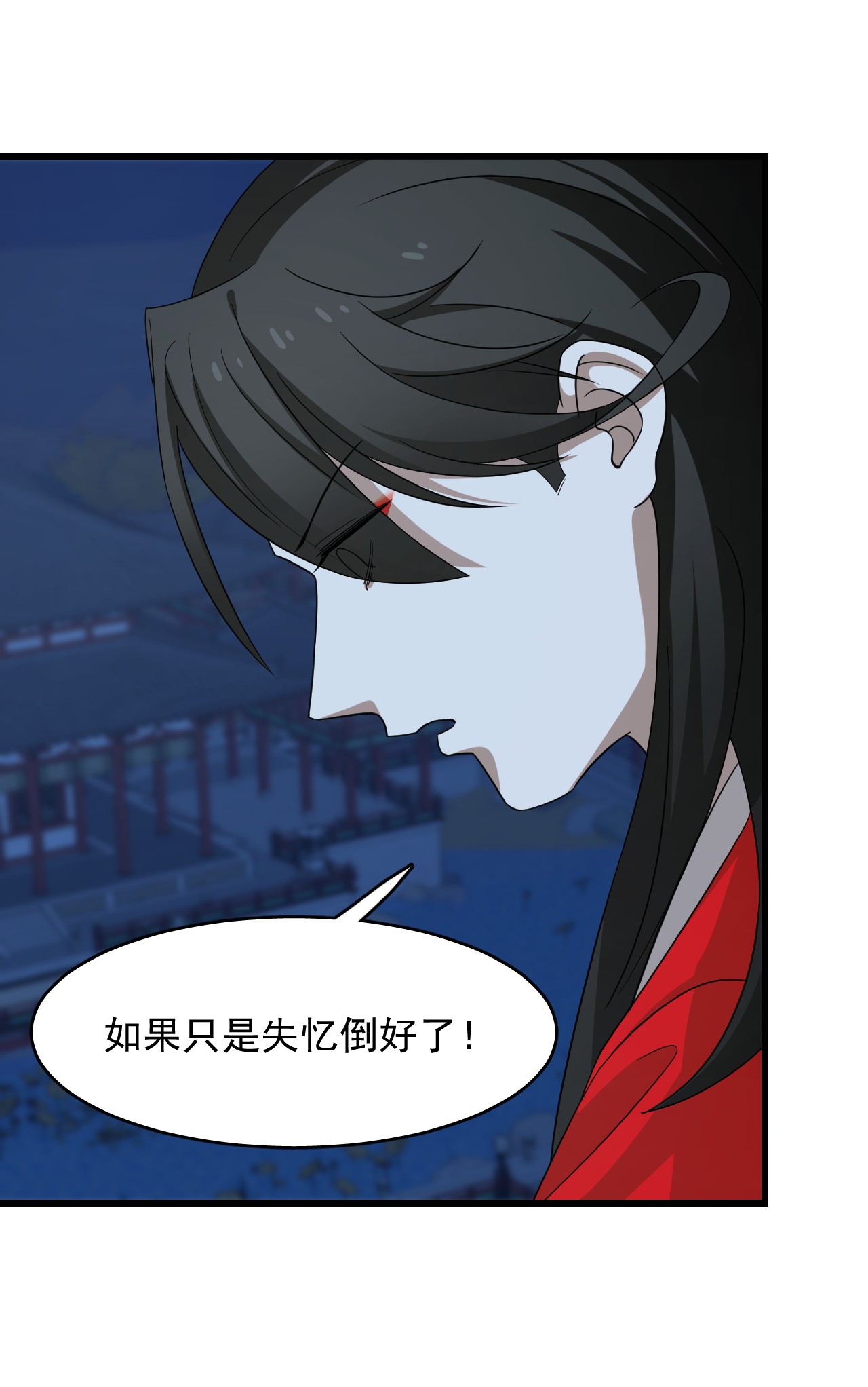 毒步天下：特工神医小兽妃237 237