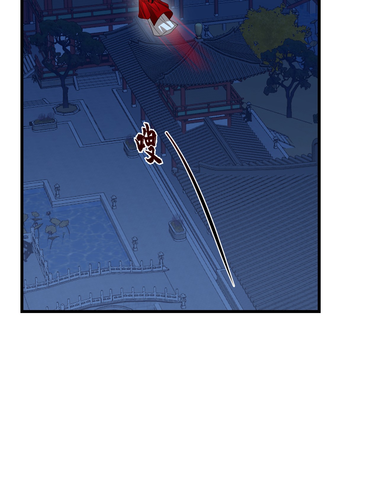 毒步天下：特工神医小兽妃237 237