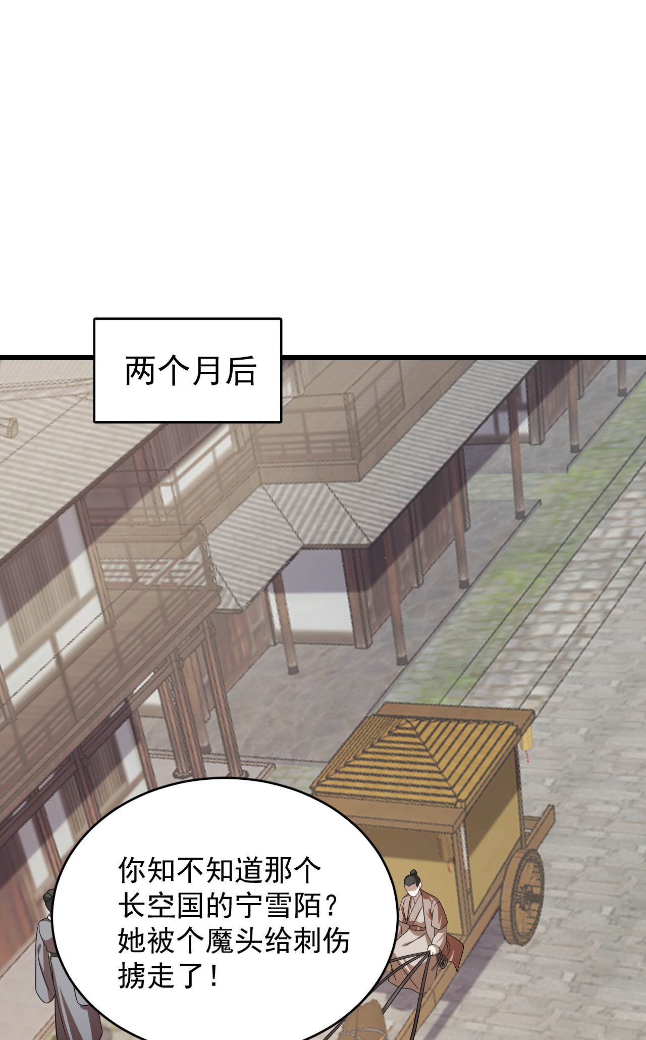 毒步天下：特工神医小兽妃237 237