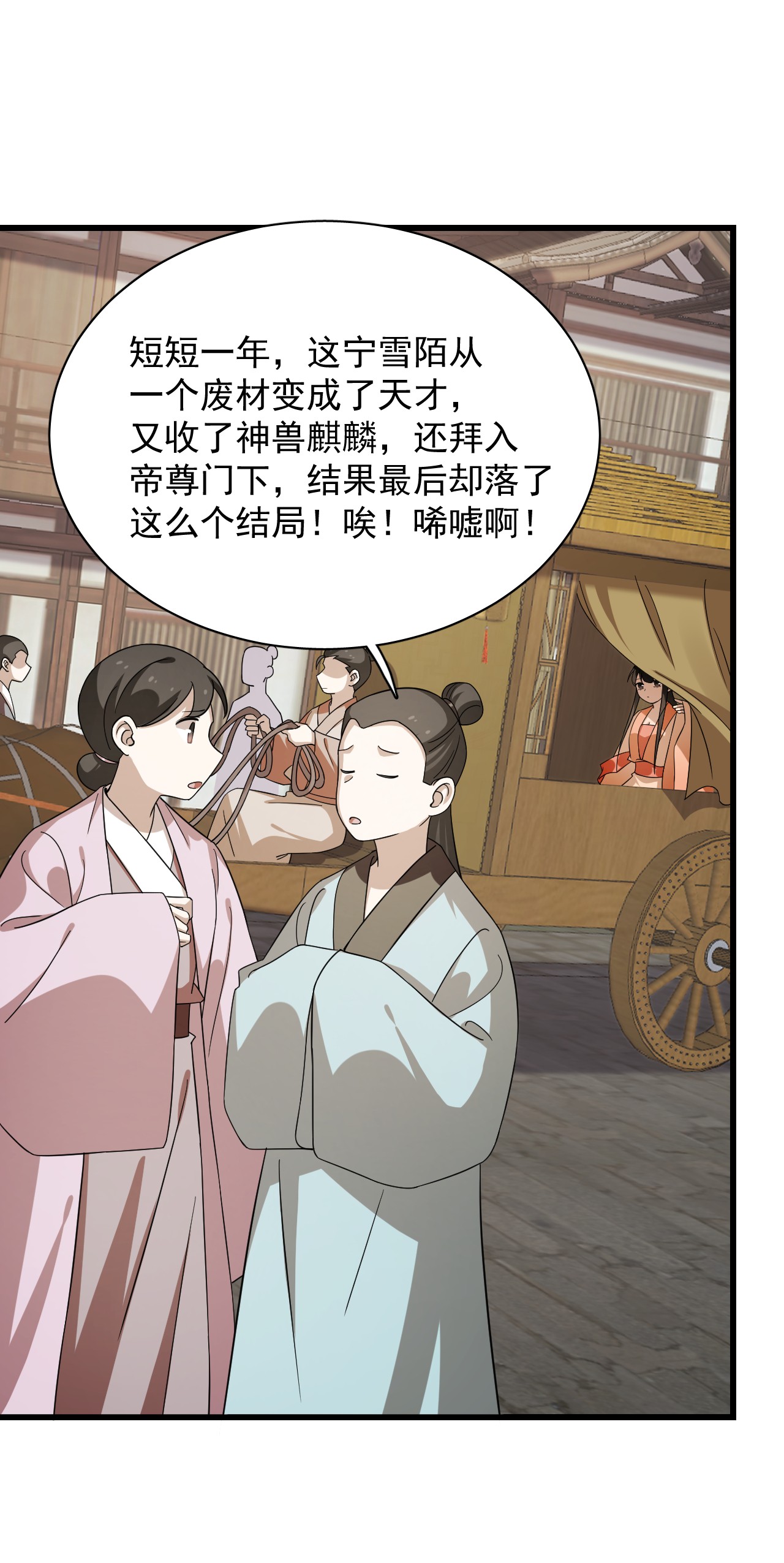 毒步天下：特工神医小兽妃237 237