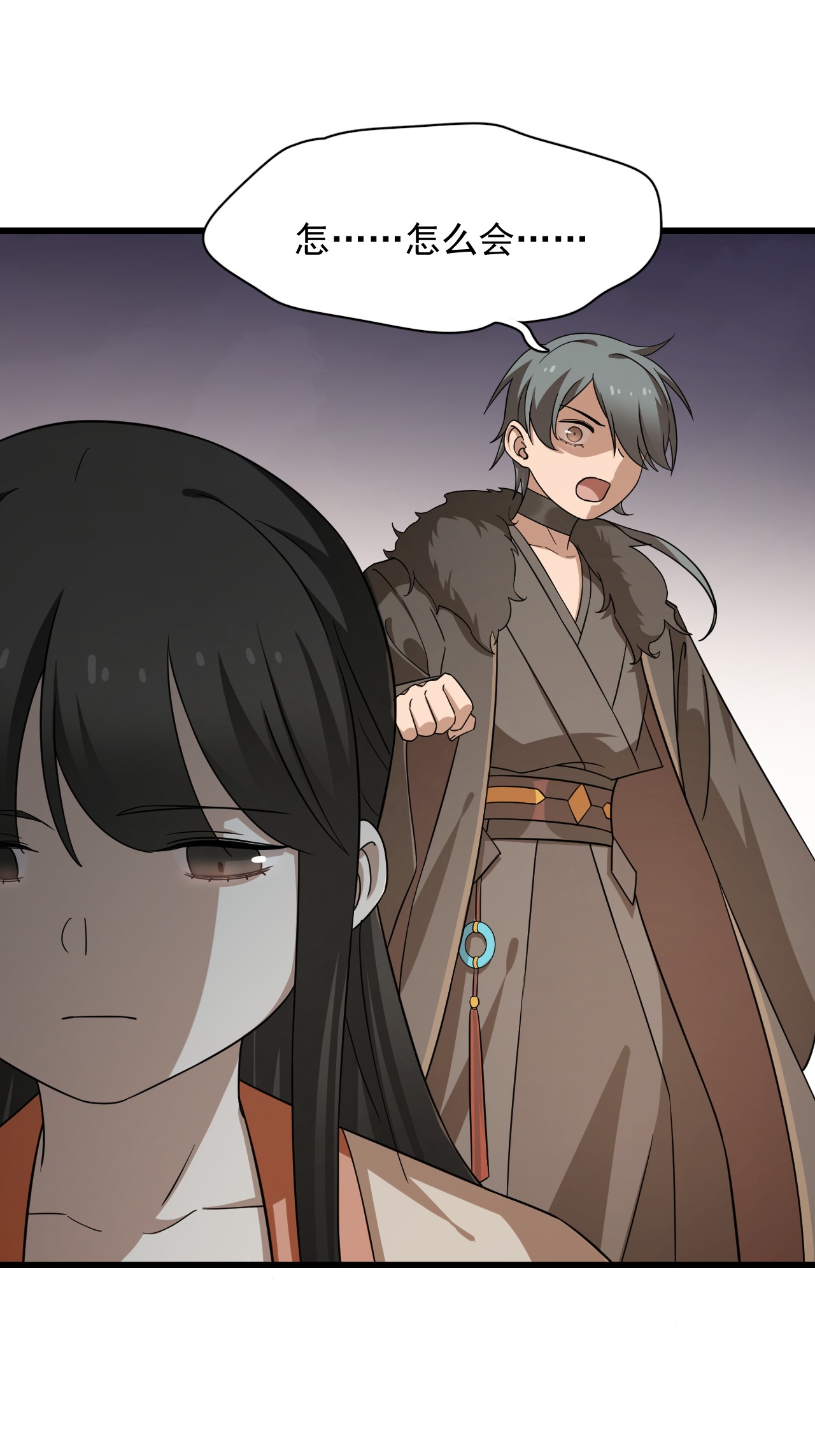 毒步天下：特工神医小兽妃237 237