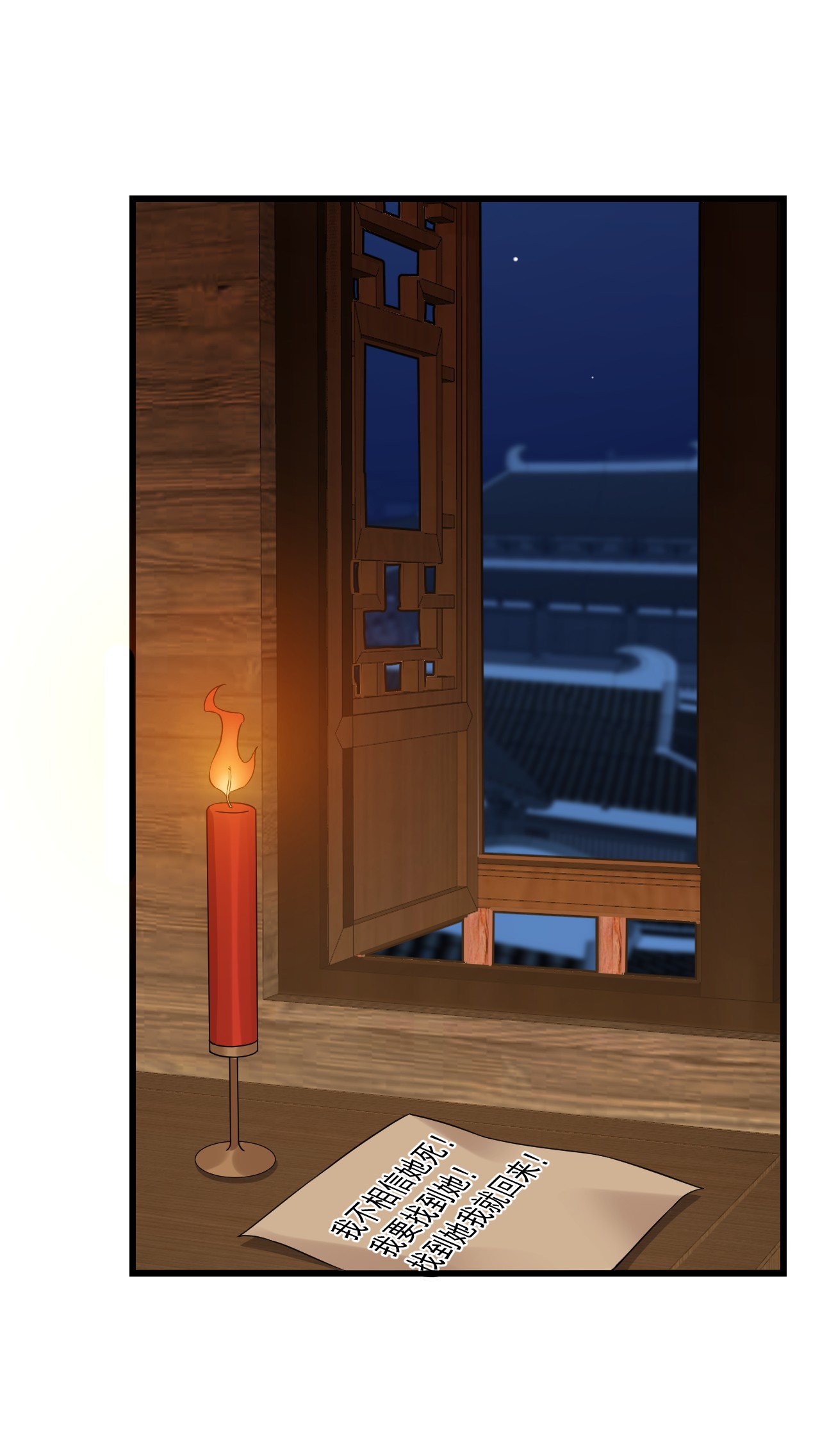 毒步天下：特工神医小兽妃237 237