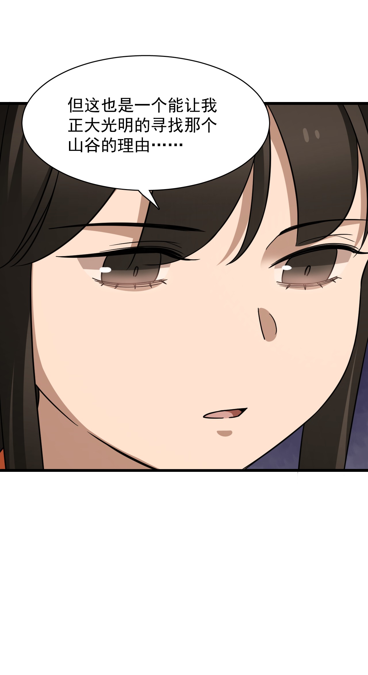 毒步天下：特工神医小兽妃237 237