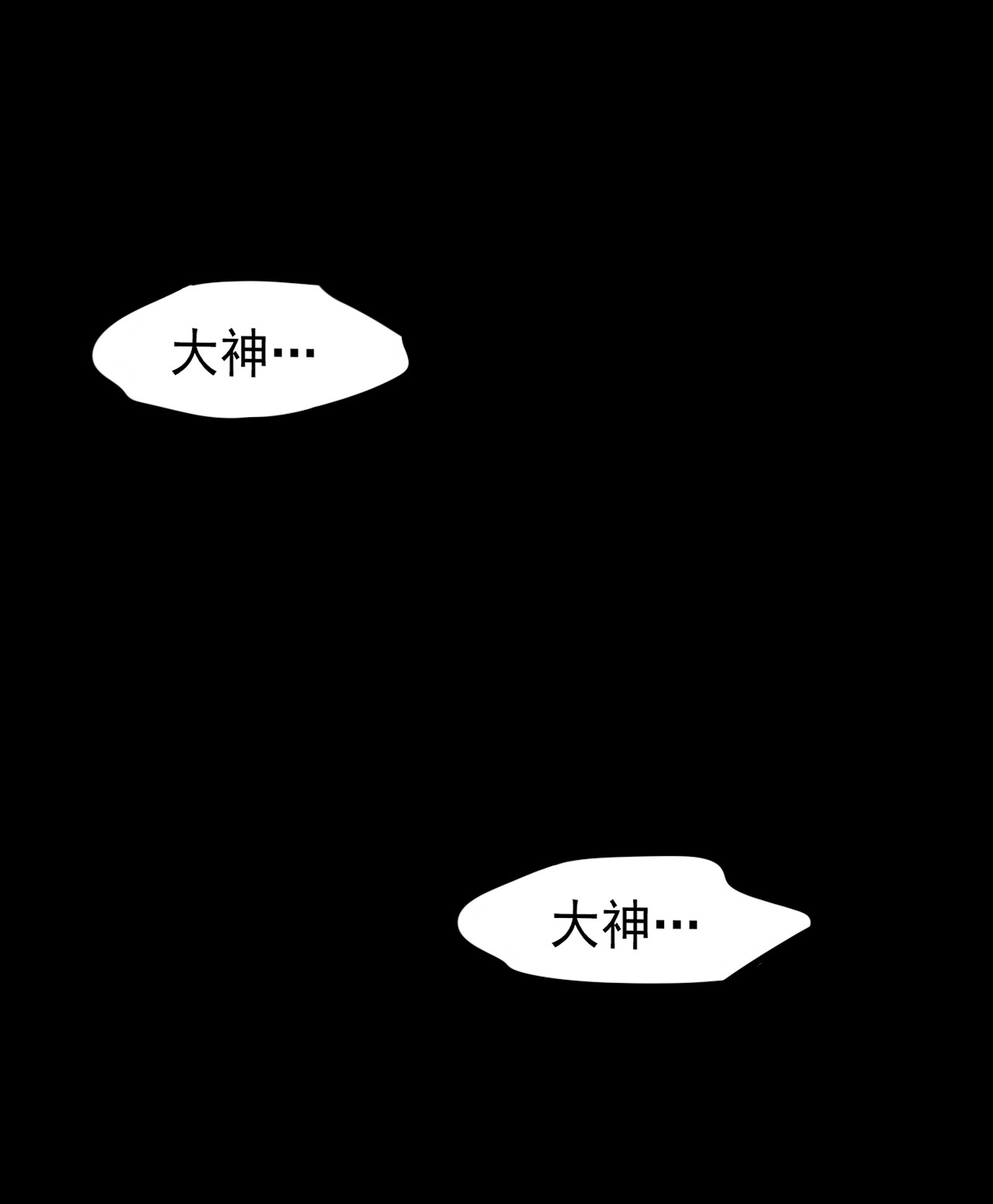 毒步天下：特工神医小兽妃237 237