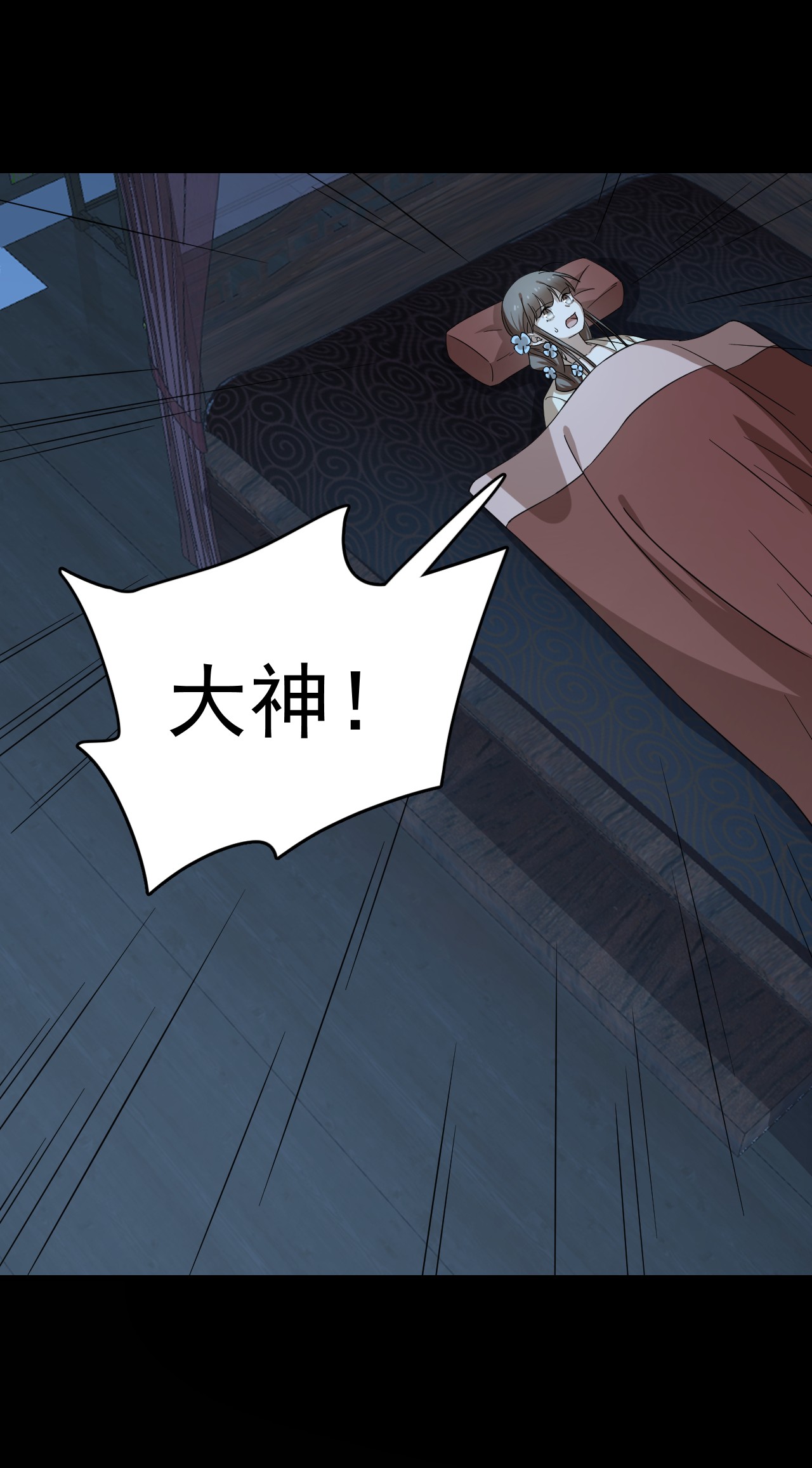 毒步天下：特工神医小兽妃237 237